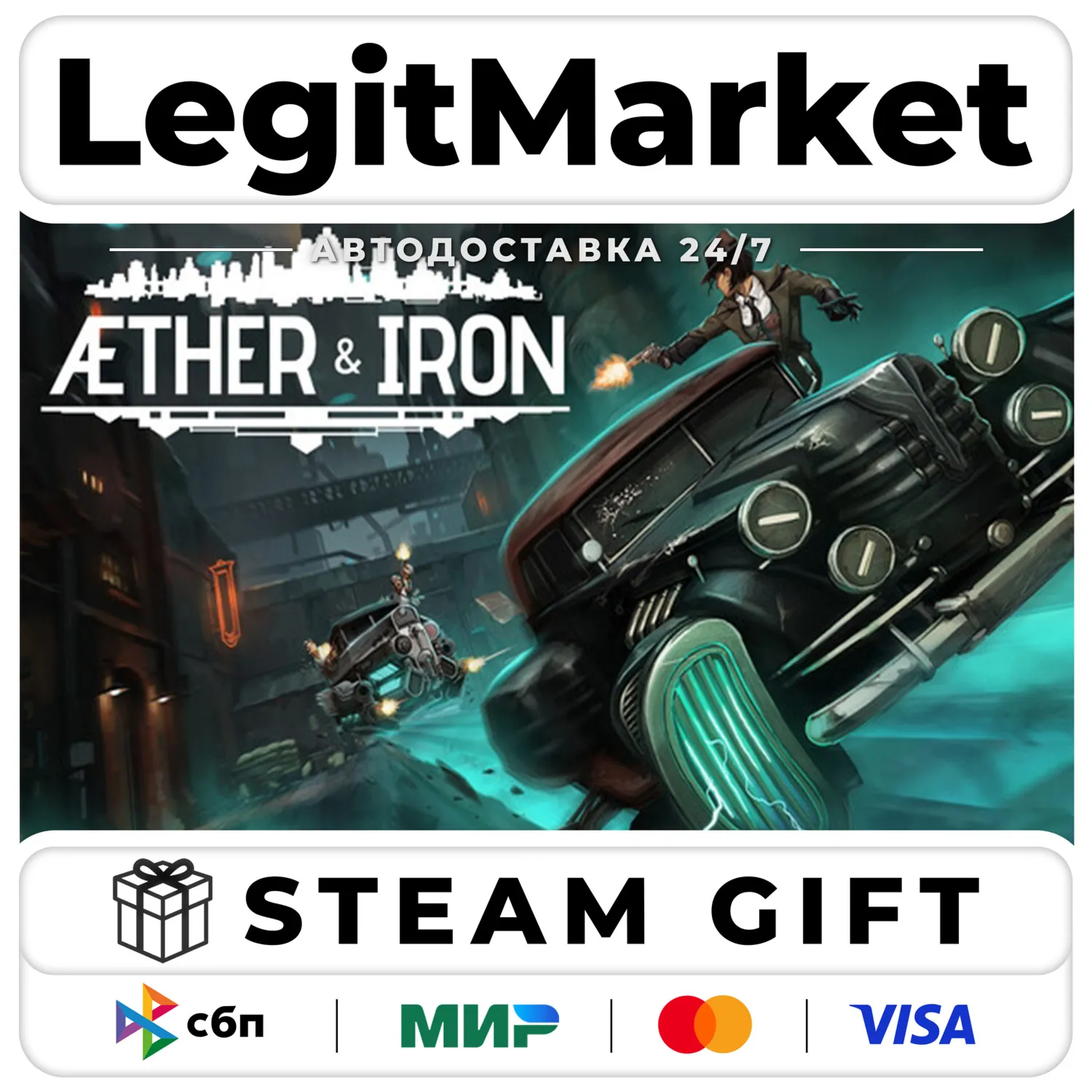 Aether &amp; Iron / Steam AUTO / RU + WORLD