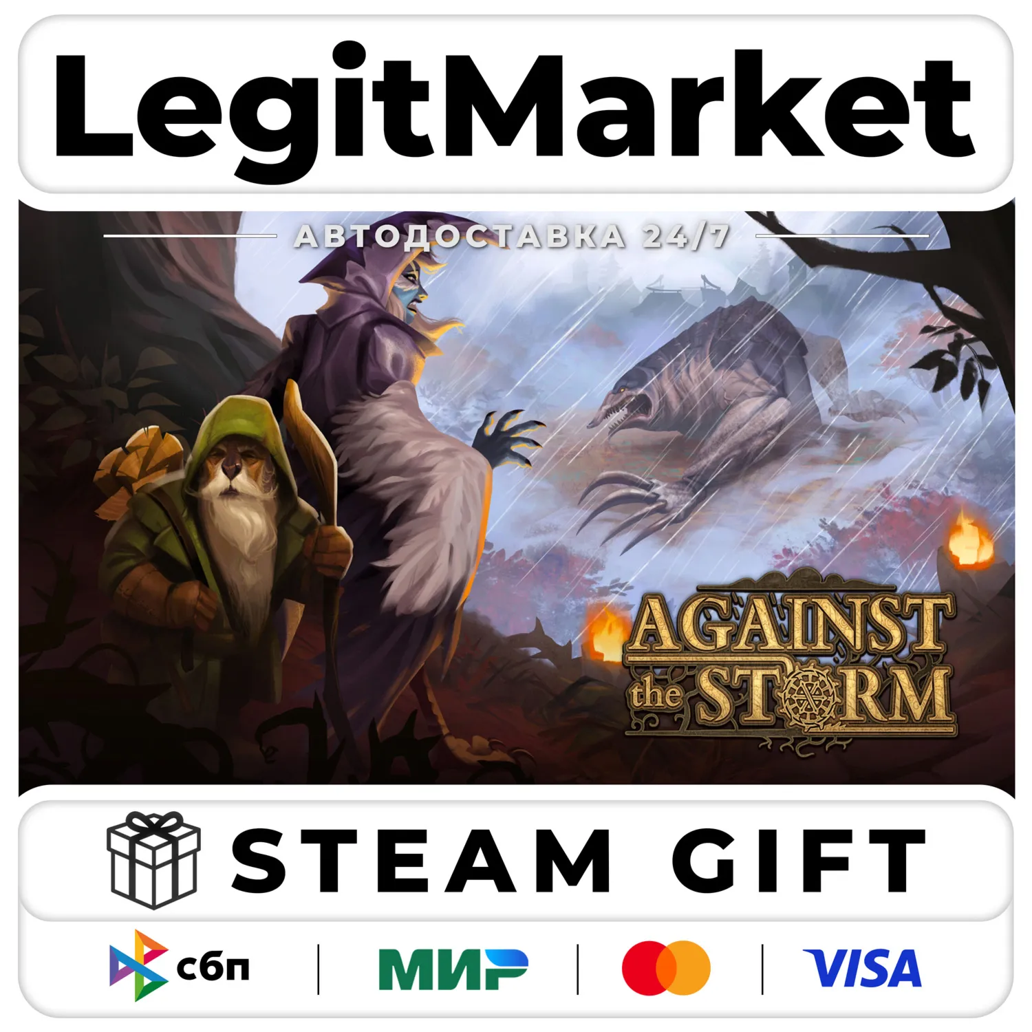 Against the Storm / Steam AUTO / RU + WW product listing