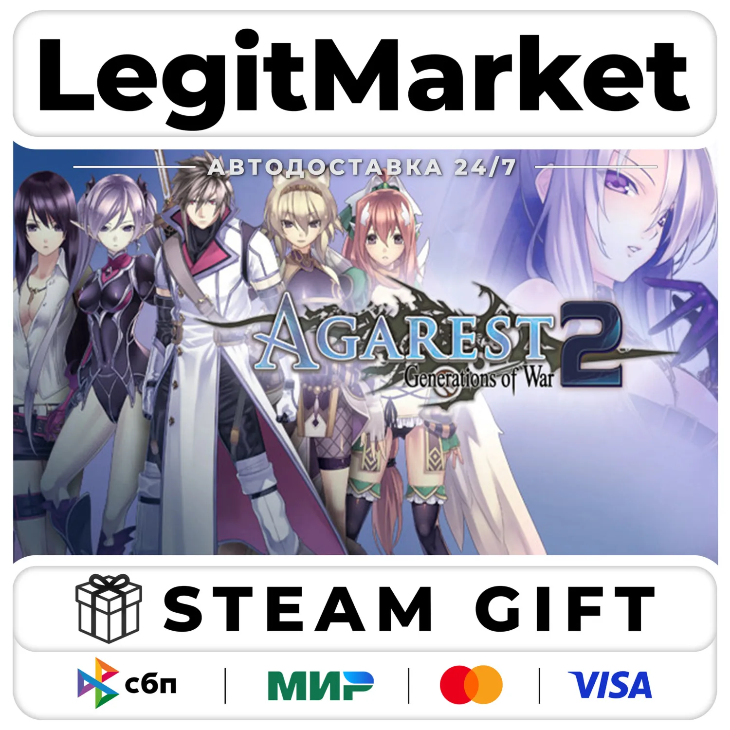 Agarest: Generations of War 2 / Steam АВТО / РУ + МИР