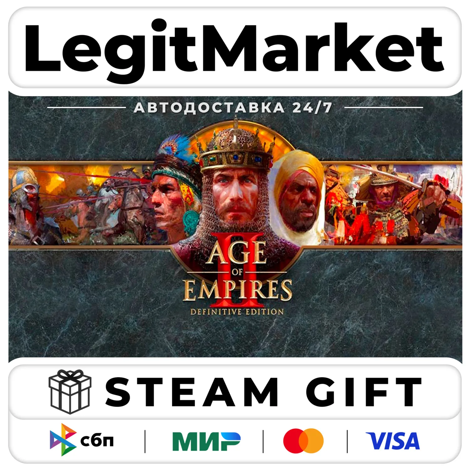 Age of Empires II: Definitive / Steam АВТО / РУ + МИР