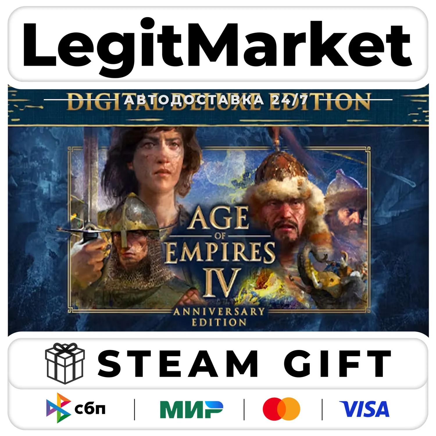 Age of Empires IV Deluxe / Steam АВТО / РУ + МИР