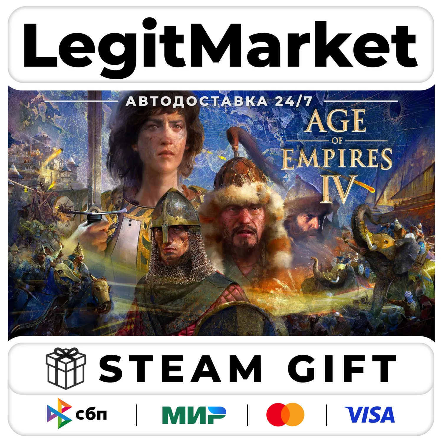 Age of Empires IV / Steam АВТО / РУ + МИР