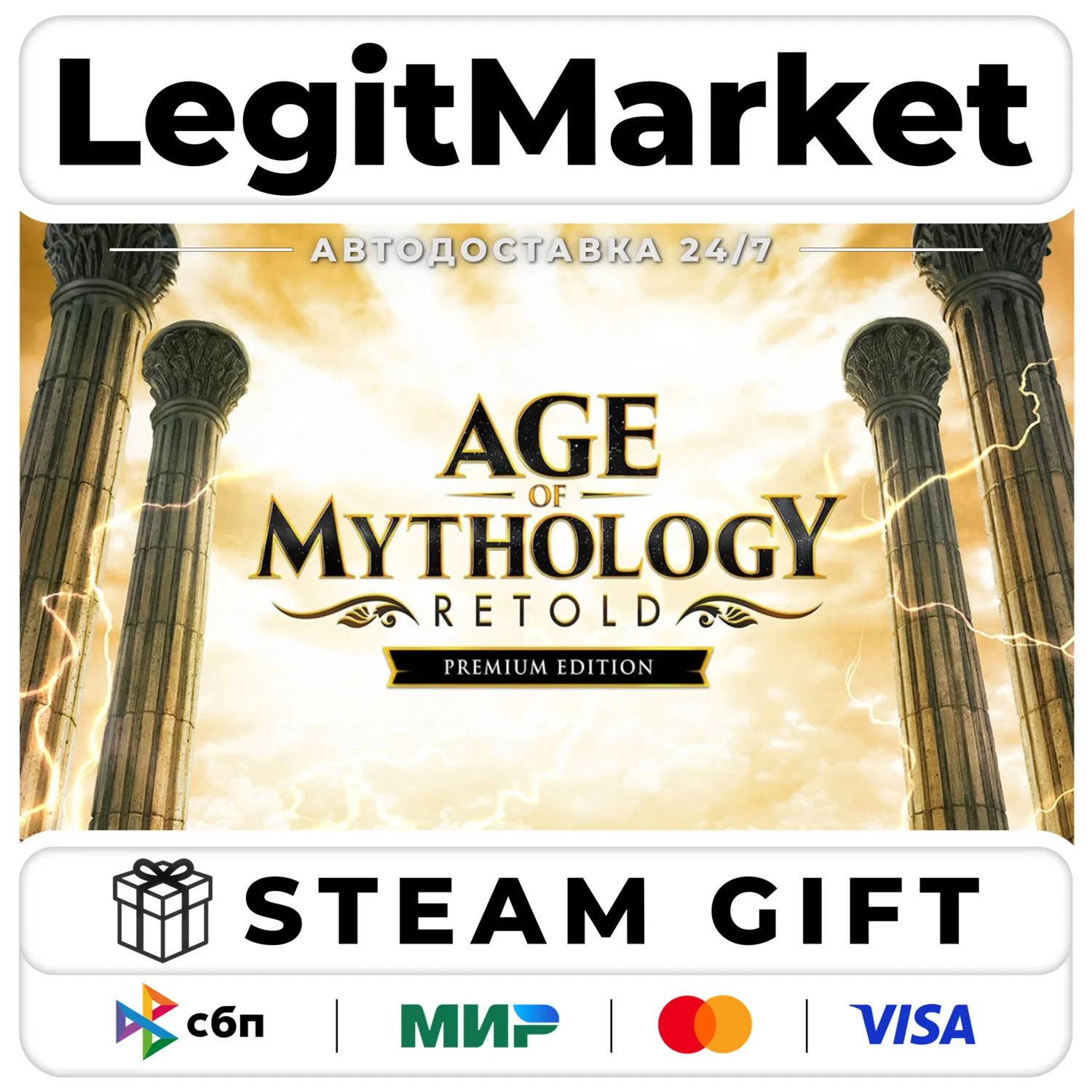 Age of Mythology: Retold PREMIUM/ Steam RU + МИР / АВТО