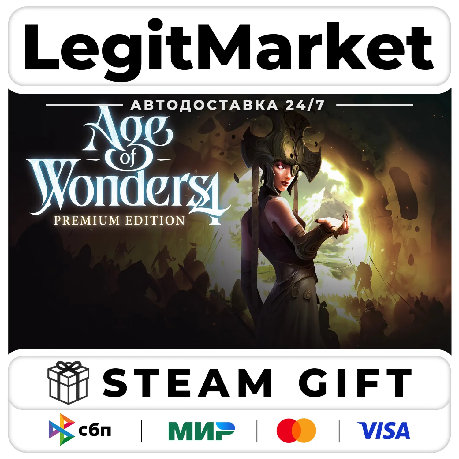 Age of Wonders 4 : Premium Edition / Steam AUTO / RU + WORLD
