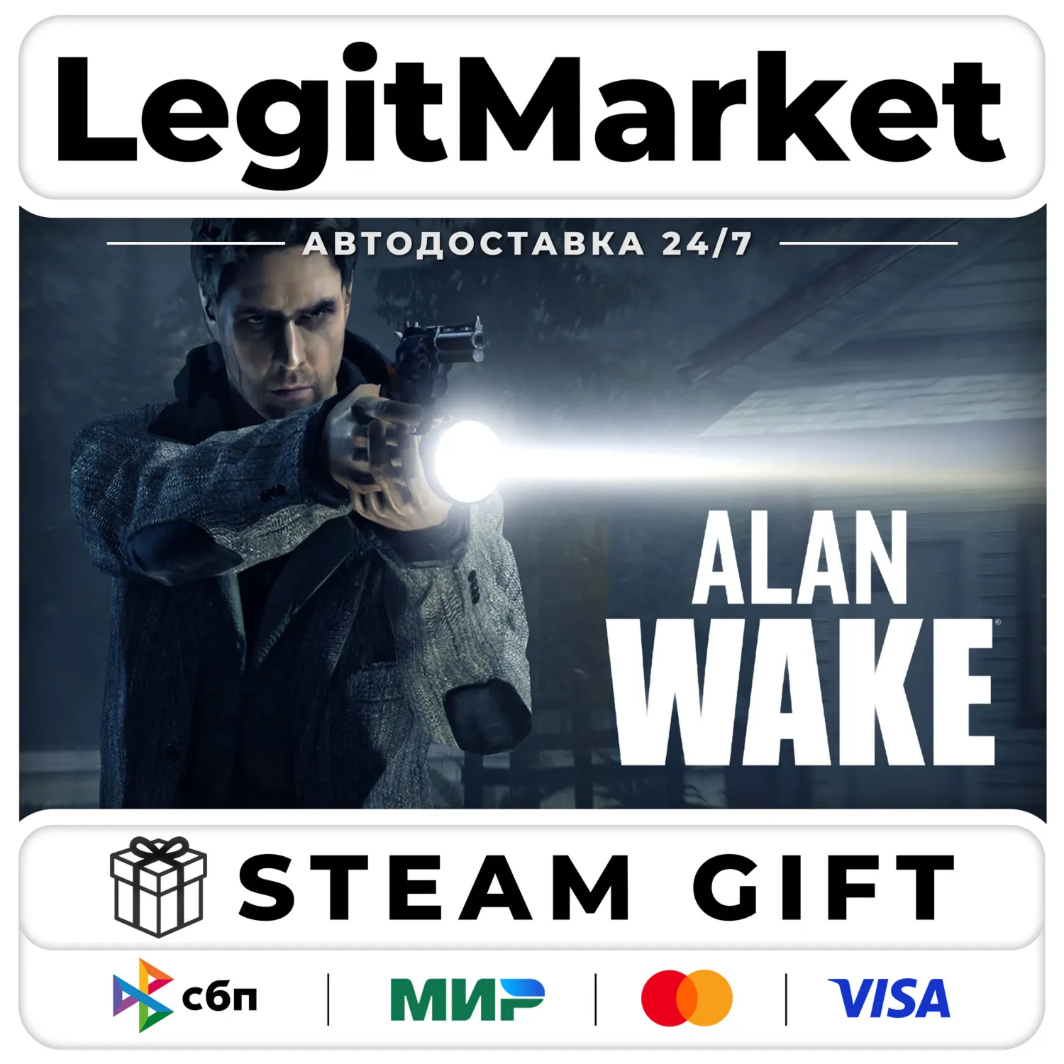 Alan Wake / Steam AUTO / RU + WORLD product listing