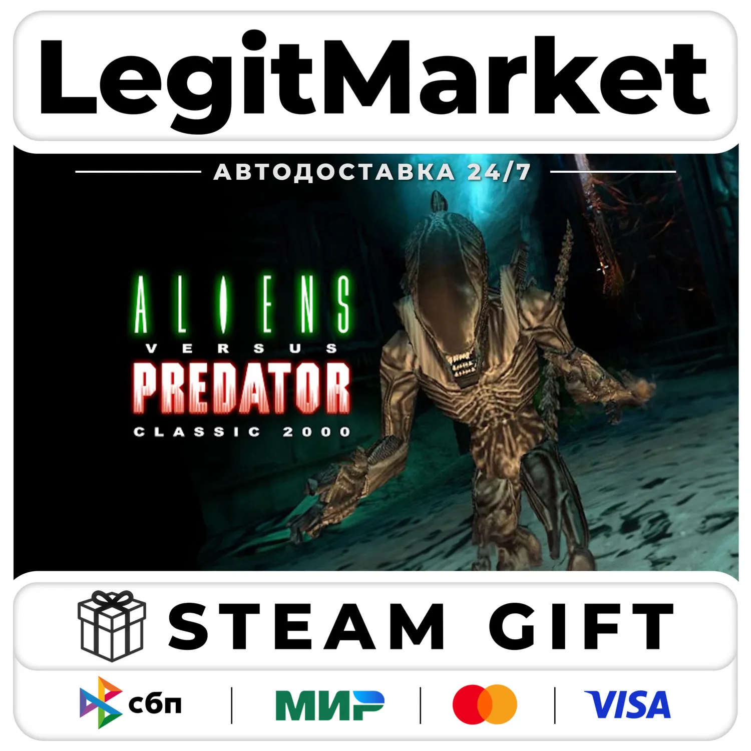 Aliens versus Predator Classic 2000 / Steam Авто / РУ + МИР