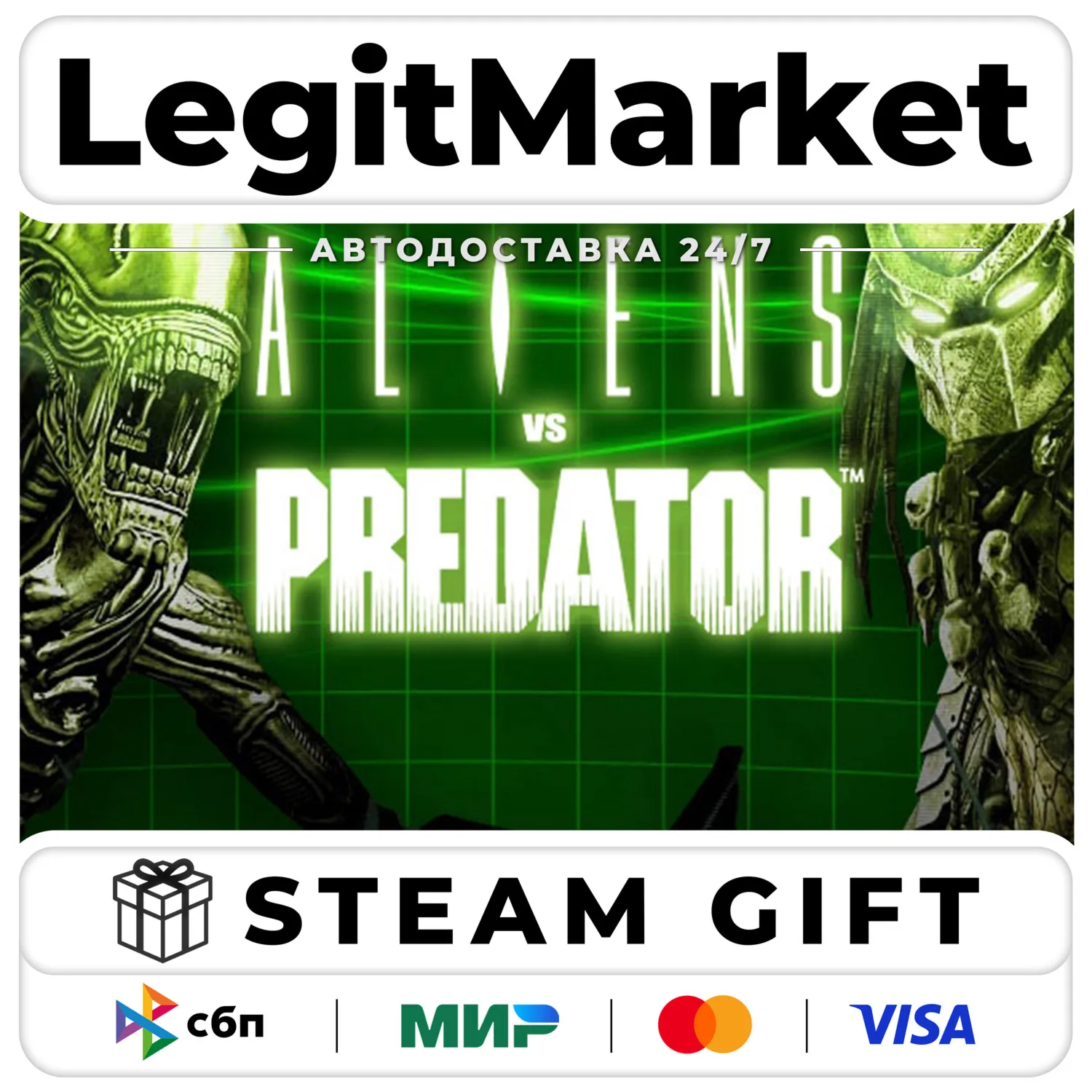 Aliens vs. Predator / Steam АВТО / РУ + МИР