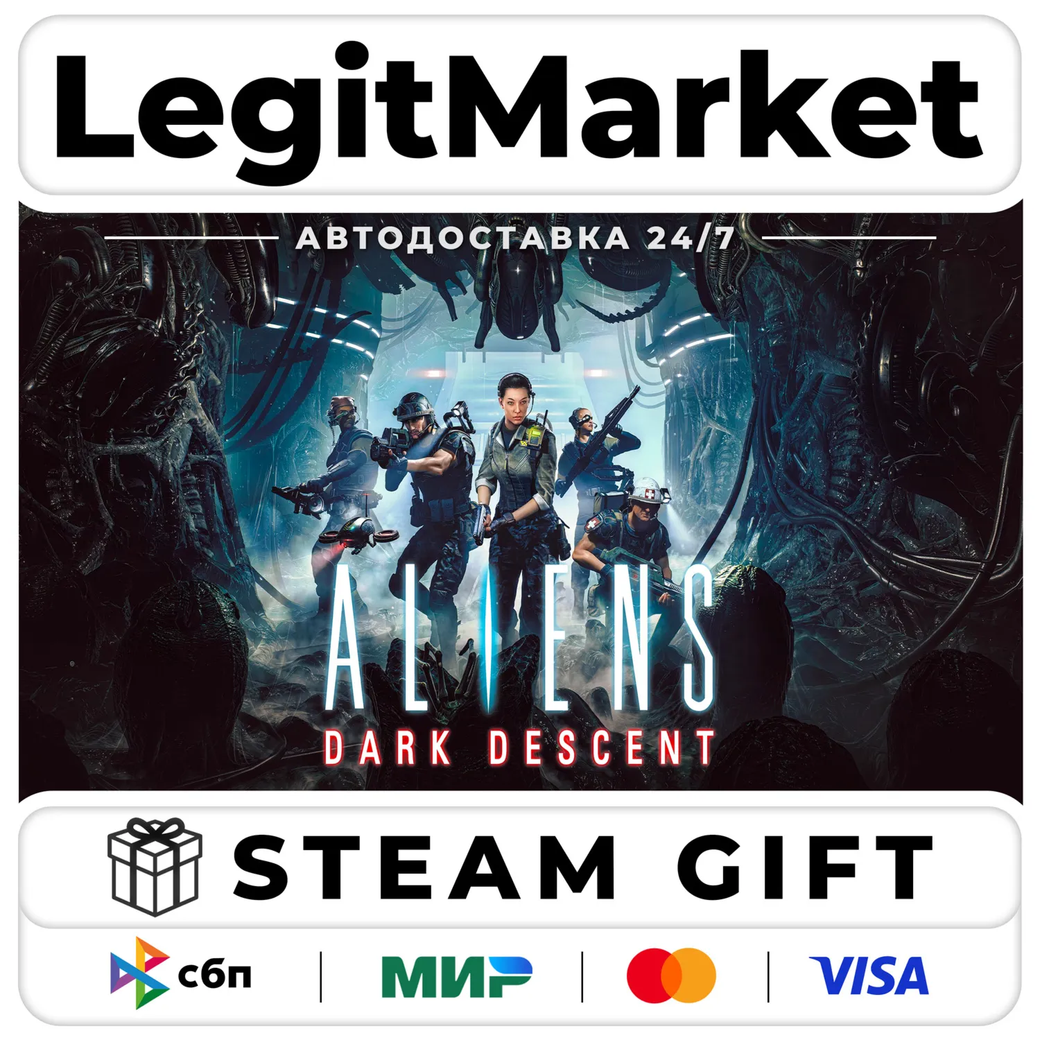 Aliens: Dark Descent / Steam АВТО / РУ + МИР