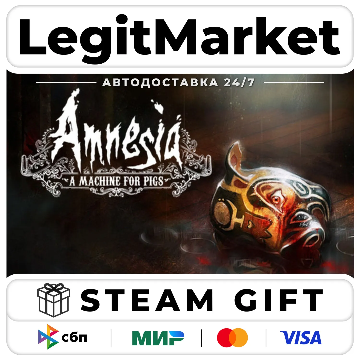 Amnesia: A Machine for Pigs / Steam АВТО / РУ + МИР
