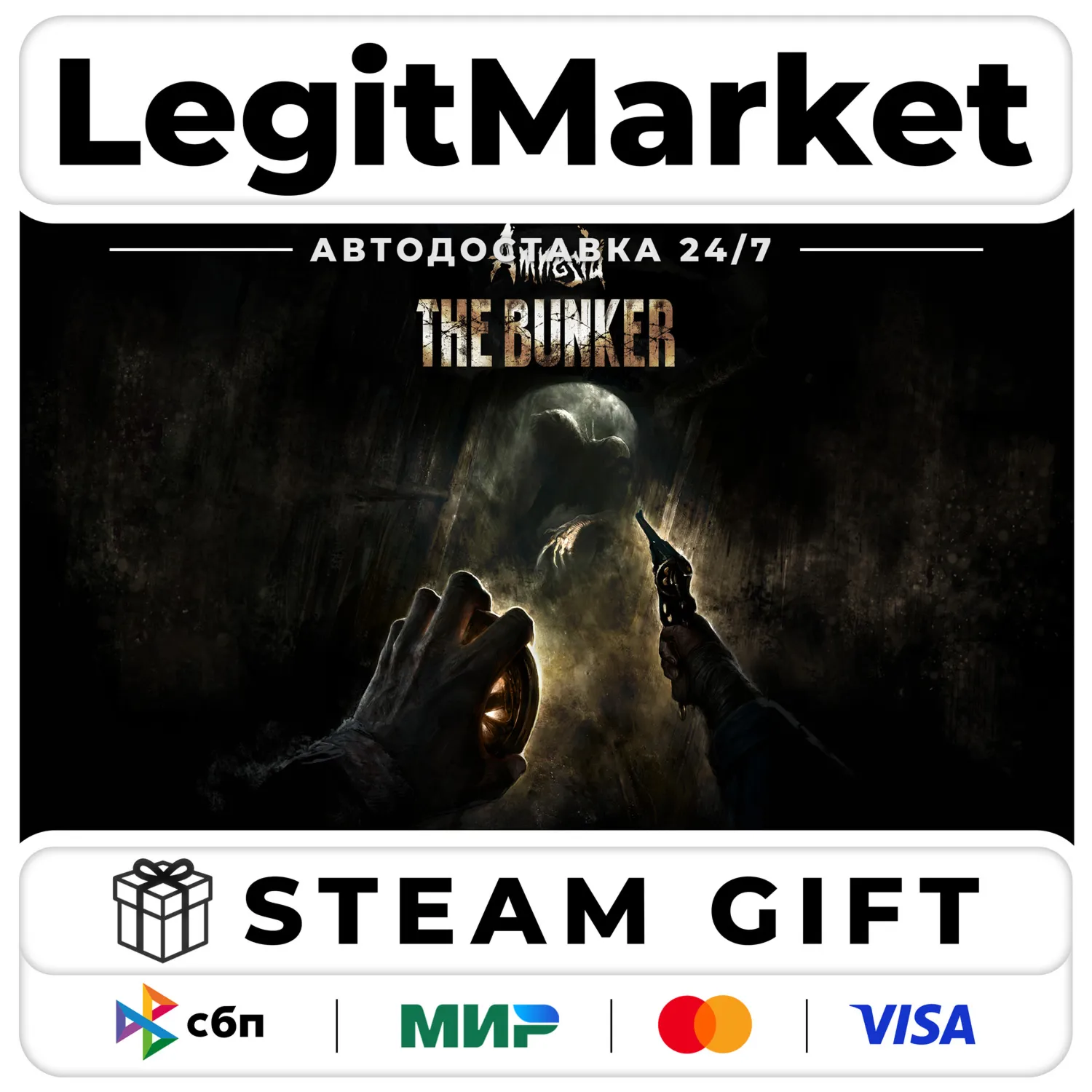 Amnesia: The Bunker / Steam АВТО / РУ + МИР