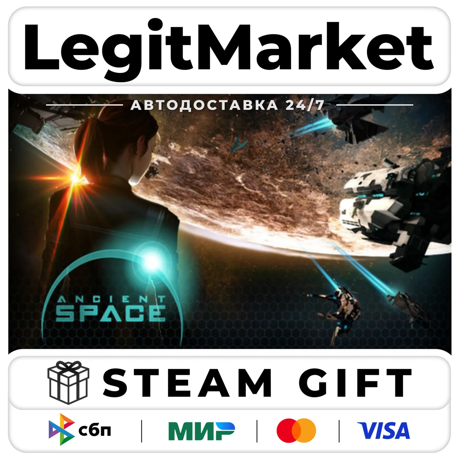 Ancient Space / Steam AUTO / RU + WORLD digital marketplace offer