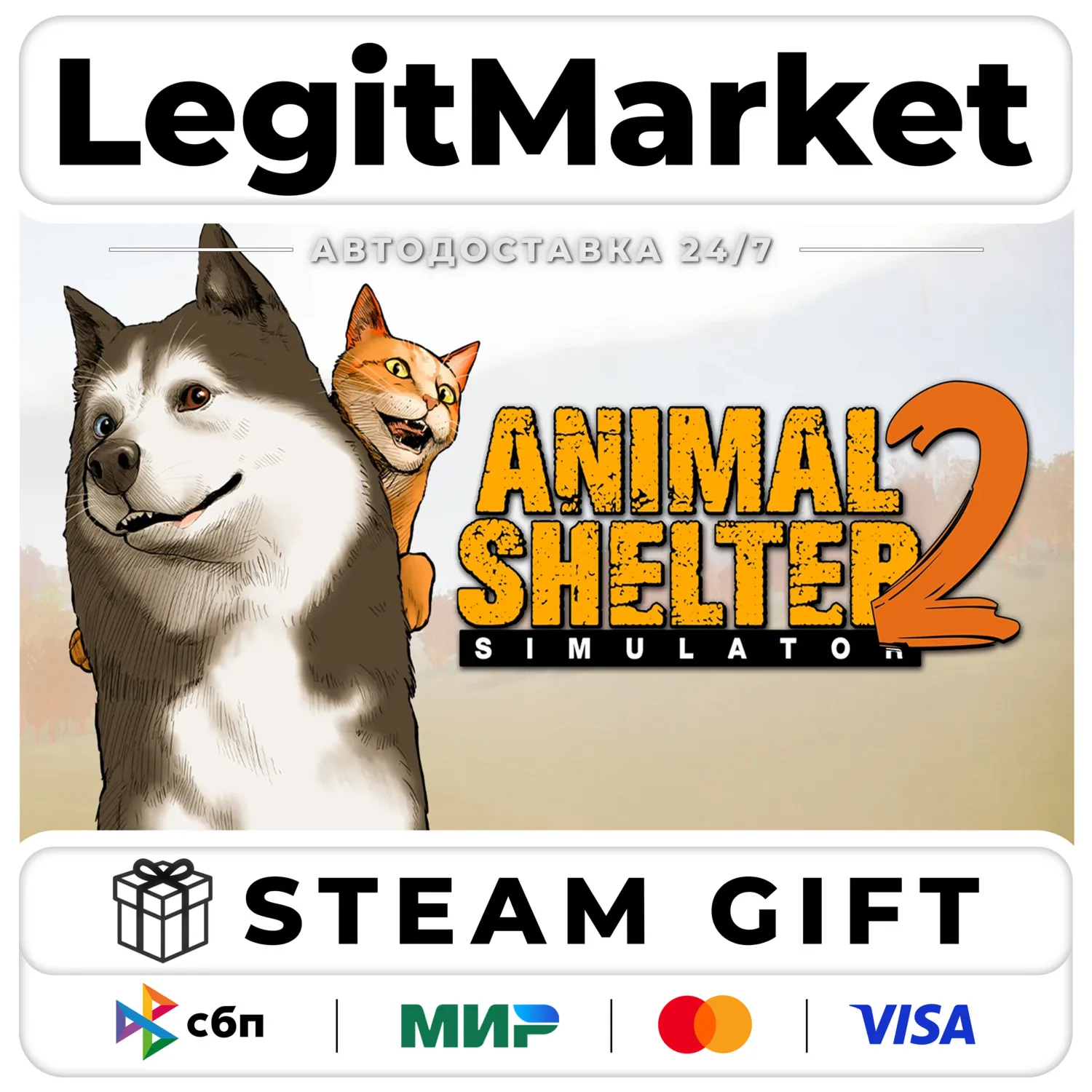 Animal Shelter 2 / Steam АВТО / РУ + МИР