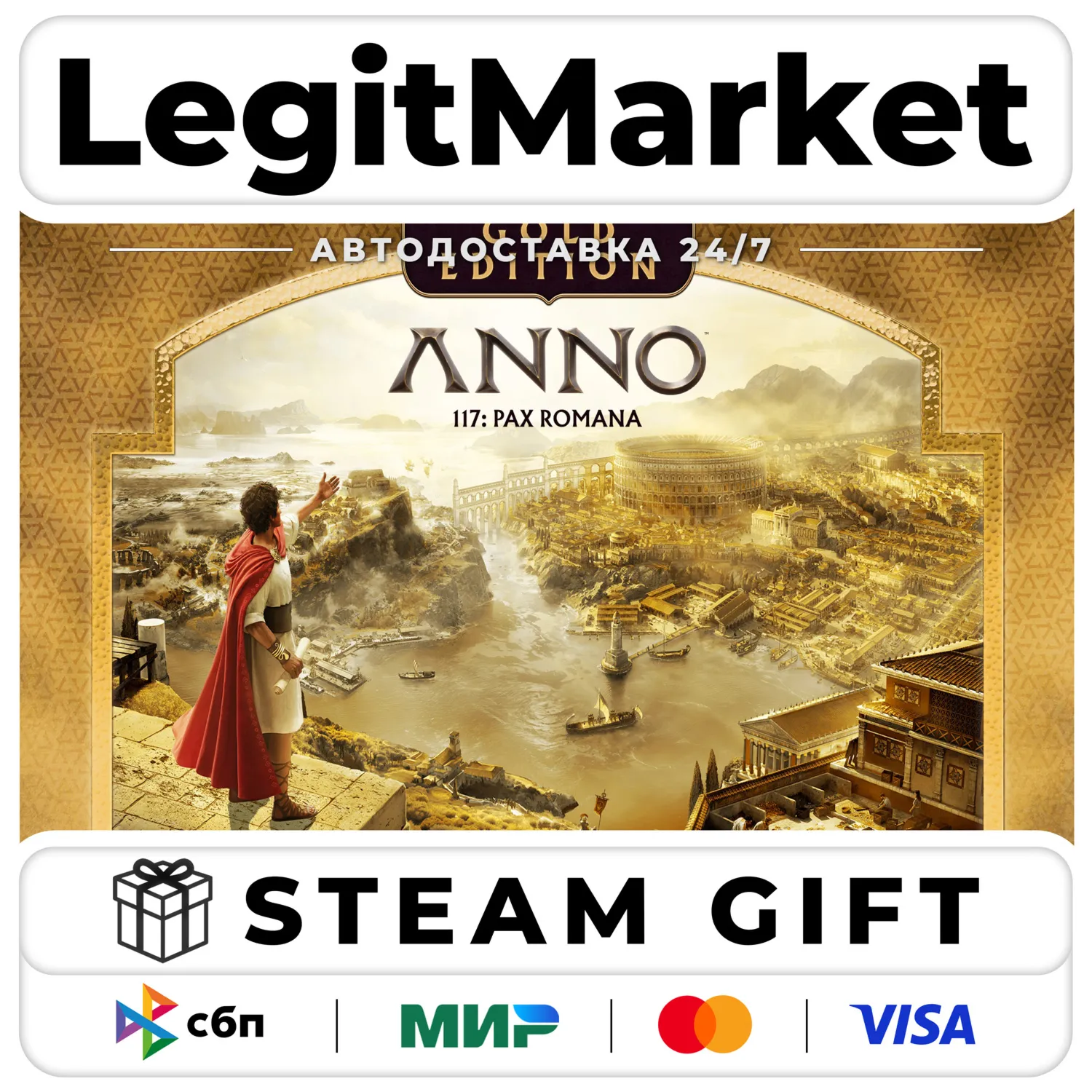 Anno 117: Pax Romana GOLD ED Steam GIFT РУ+МИР АВТО