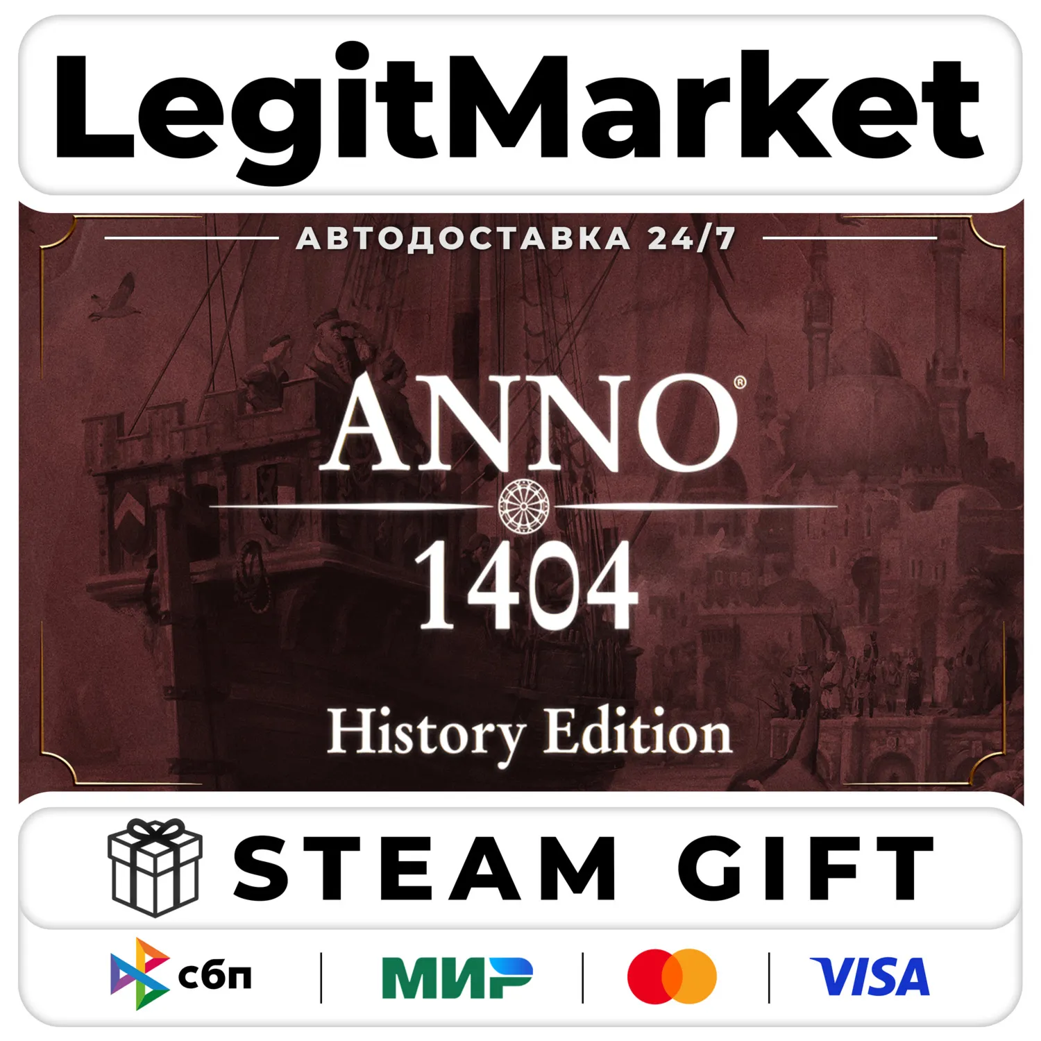 Anno 1404 - History Edition / Steam АВТО / РУ + МИР
