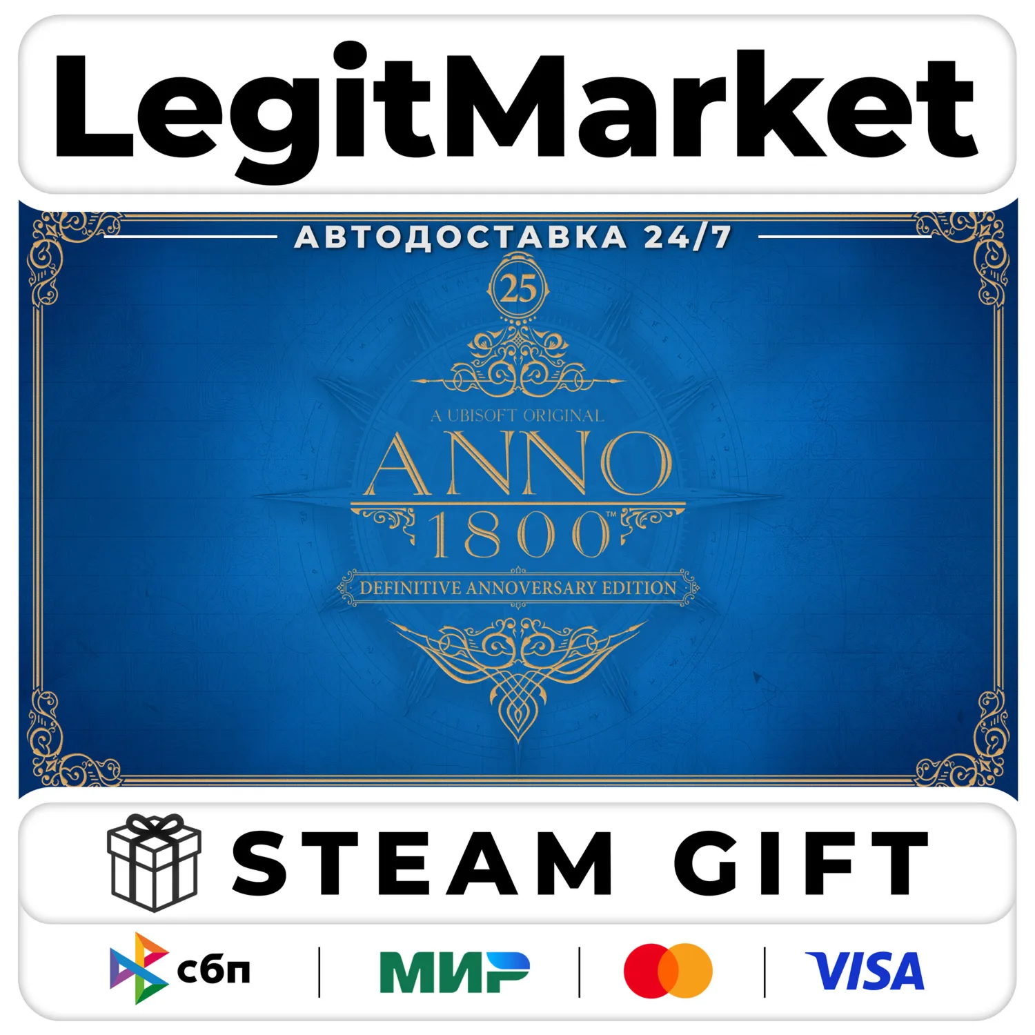 Anno 1800 Definitive Annoversary / Steam АВТО / РУ + МИР