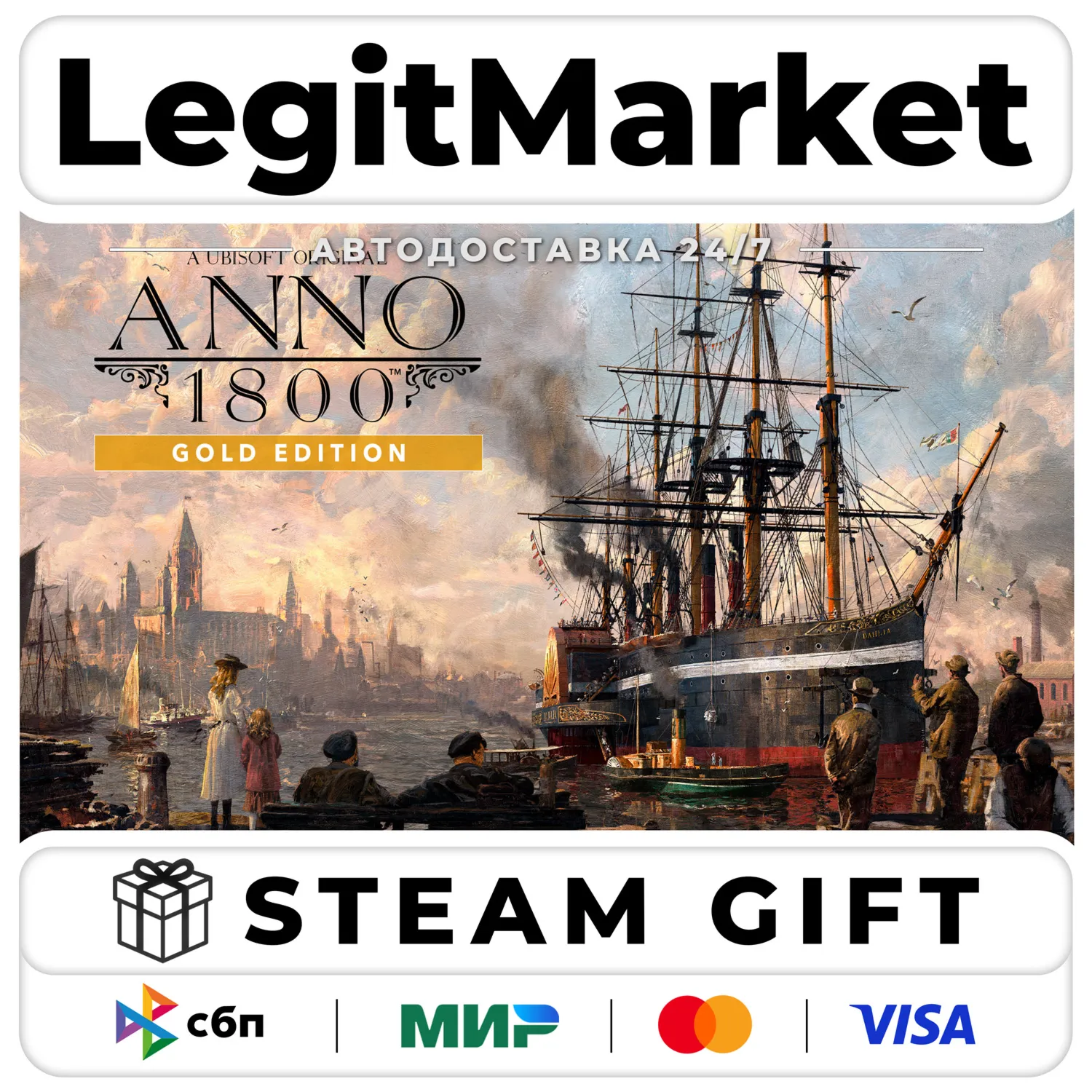 Anno 1800 Year 5 Gold Edition / Steam АВТО / РУ + МИР