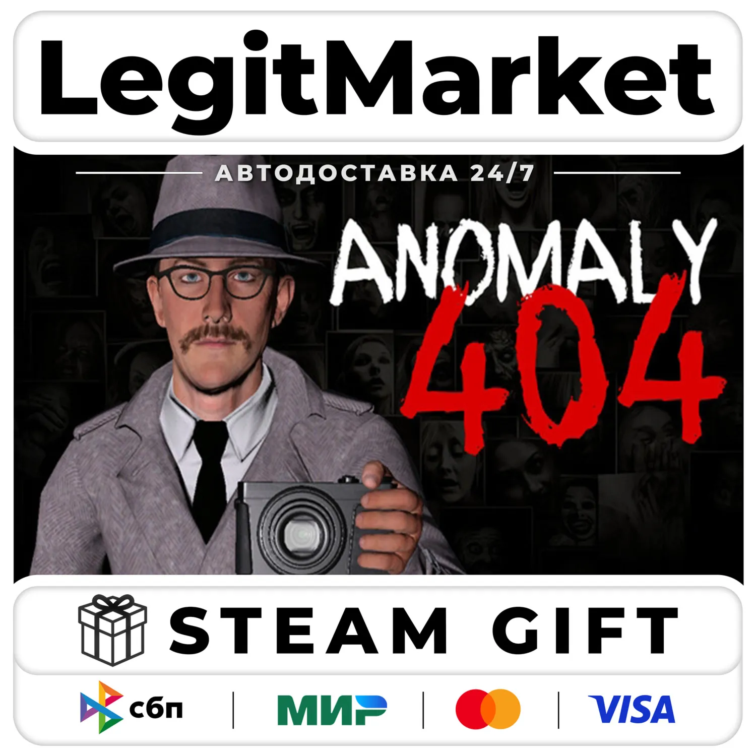 Anomaly 404 / Steam AUTO / RU + WORLD