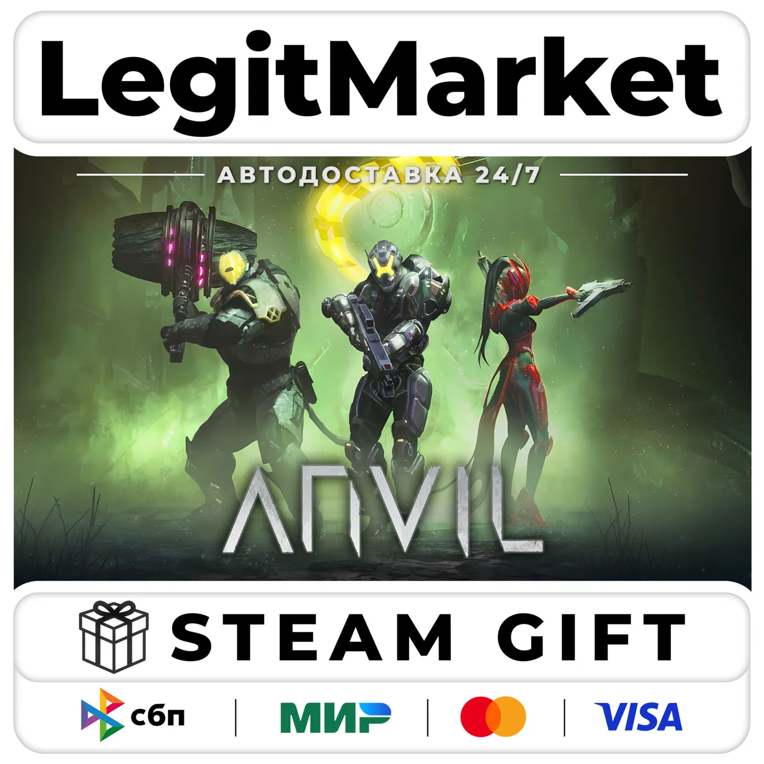 ANVIL / Steam АВТО / РУ + МИР