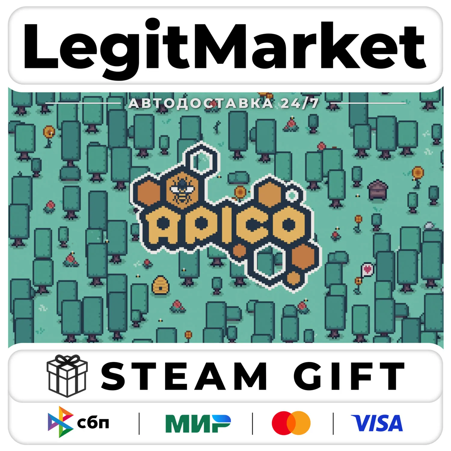 APICO / Steam АВТО / РУ + МИР