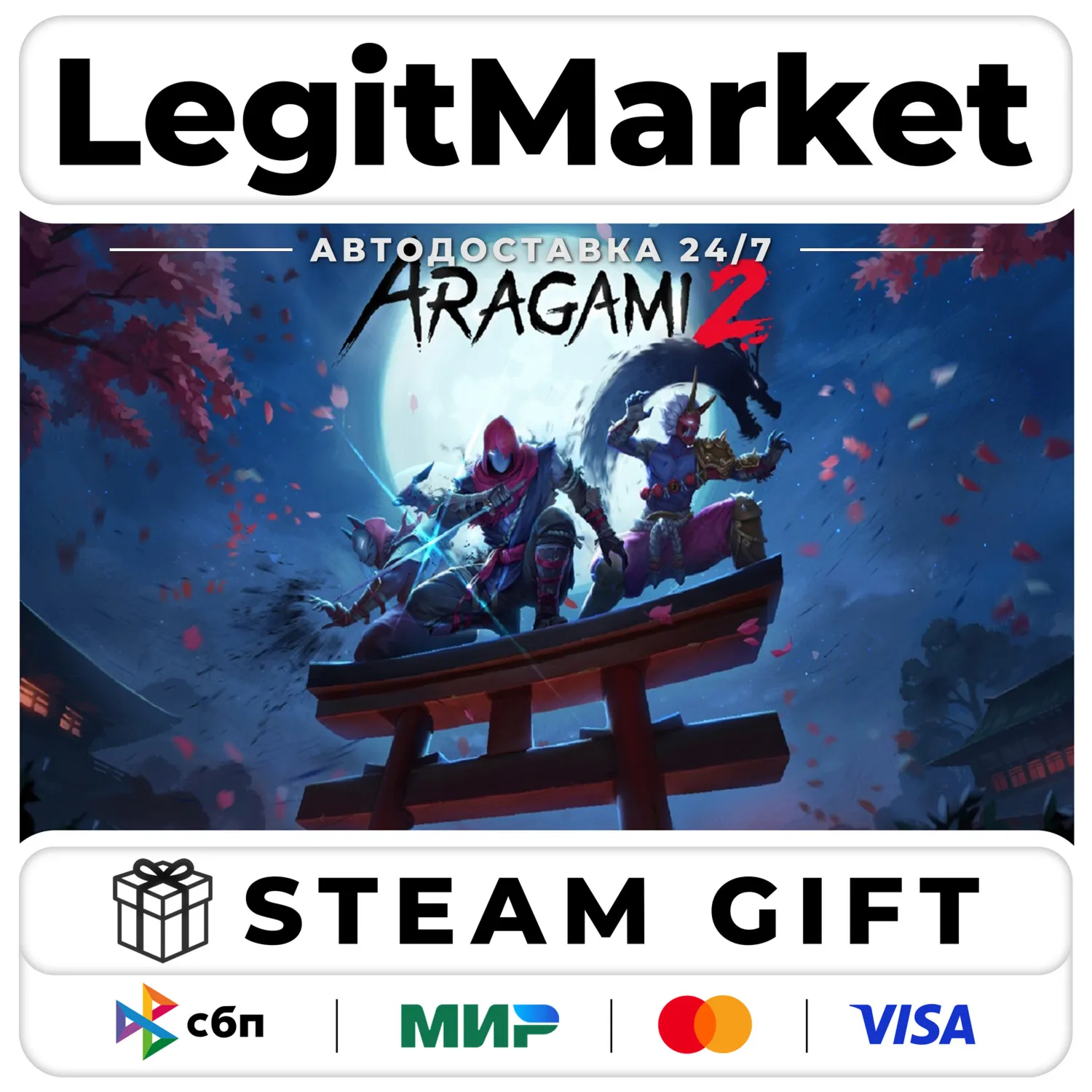 Aragami 2 / Steam АВТО / РУ + МИР