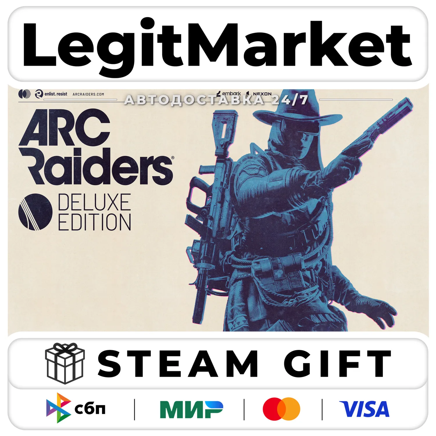ARC Raiders DELUXE / Steam АВТО / РУ + МИР
