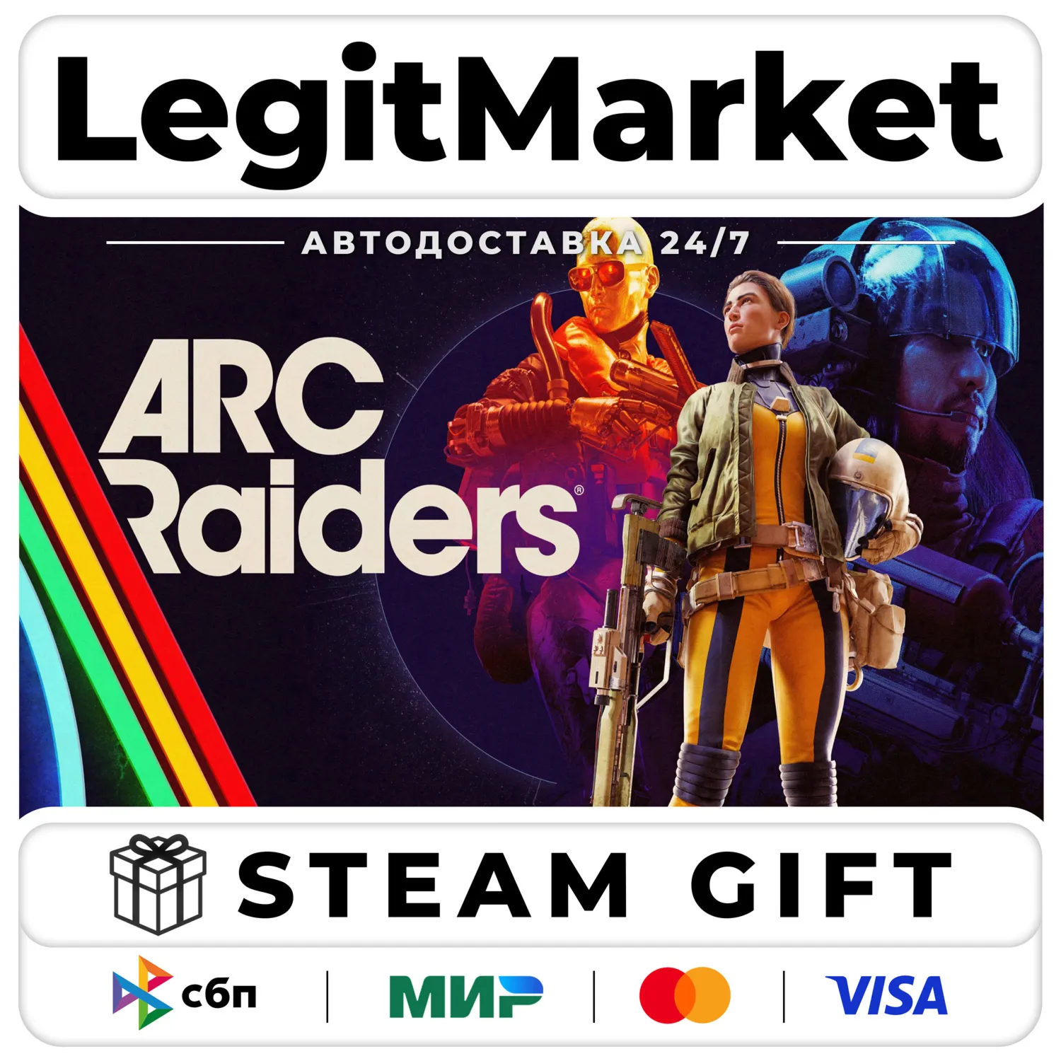 ARC Raiders / Steam АВТО / РУ + МИР