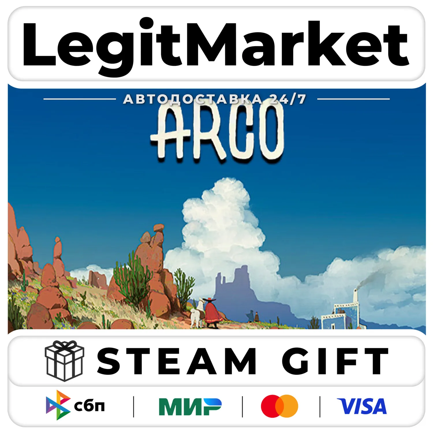 Arco / Steam АВТО / РУ + МИР