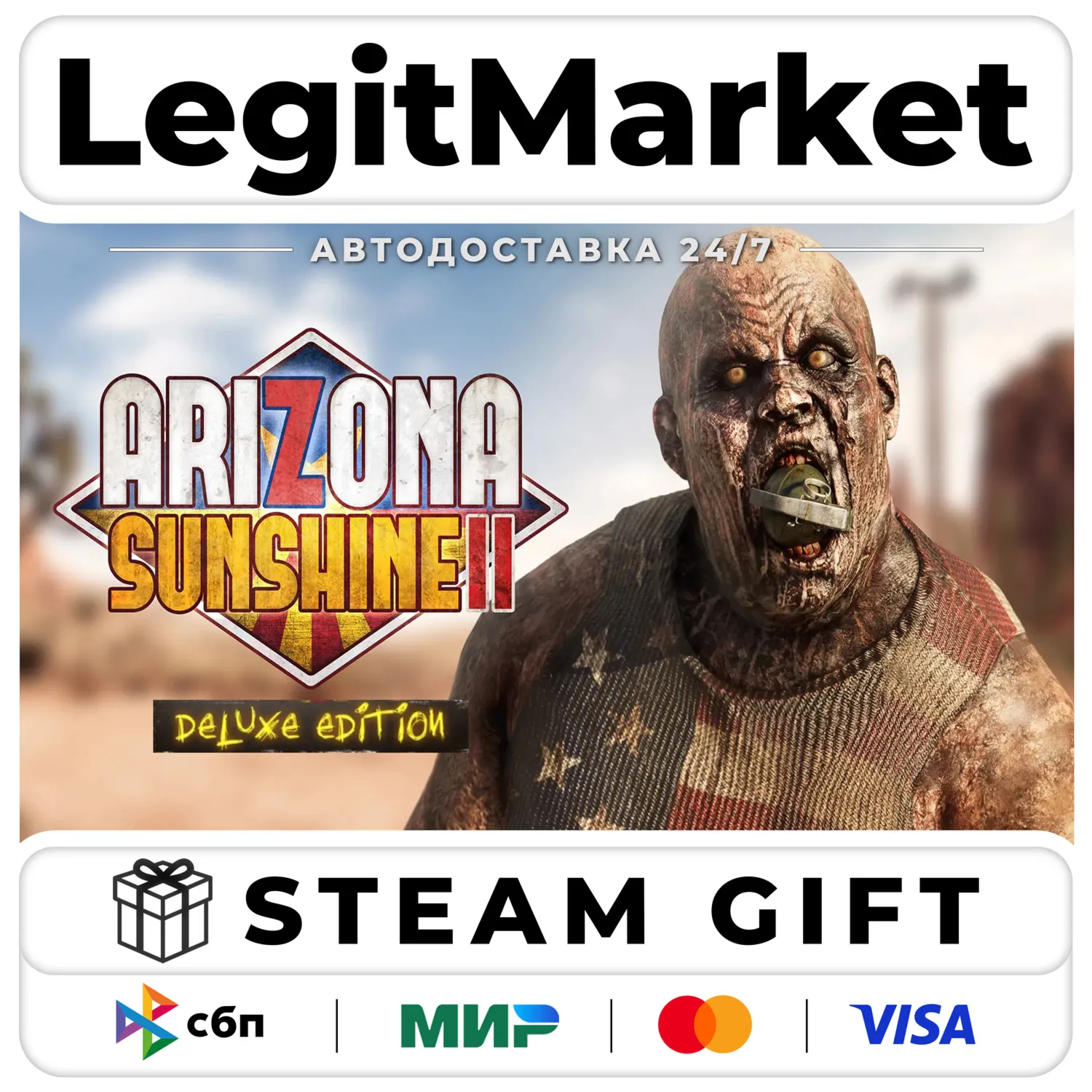 Arizona Sunshine VR 2 Deluxe Edition / Steam АВТО / РУ + МИР