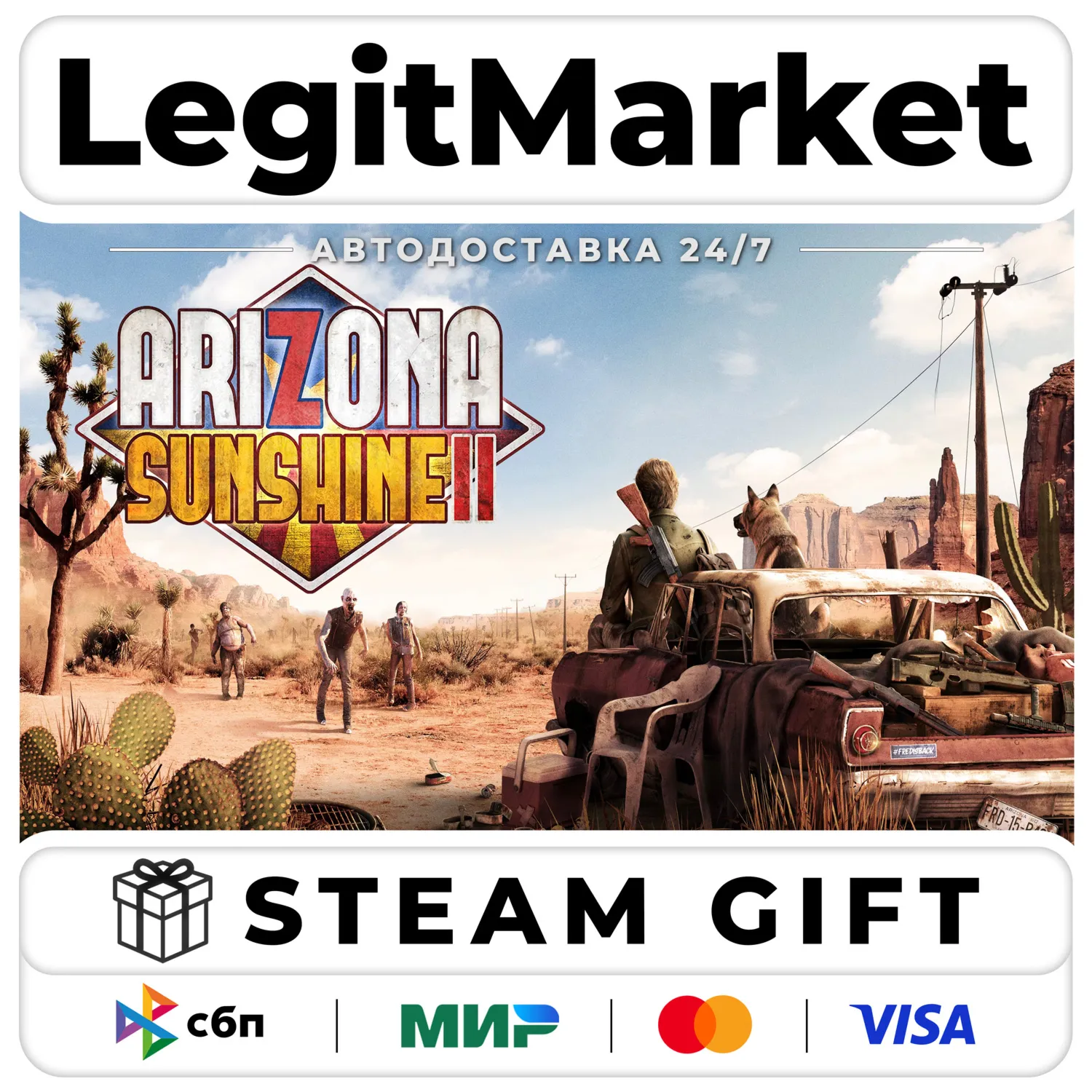 Arizona Sunshine VR 2 / Steam АВТО / РУ + МИР