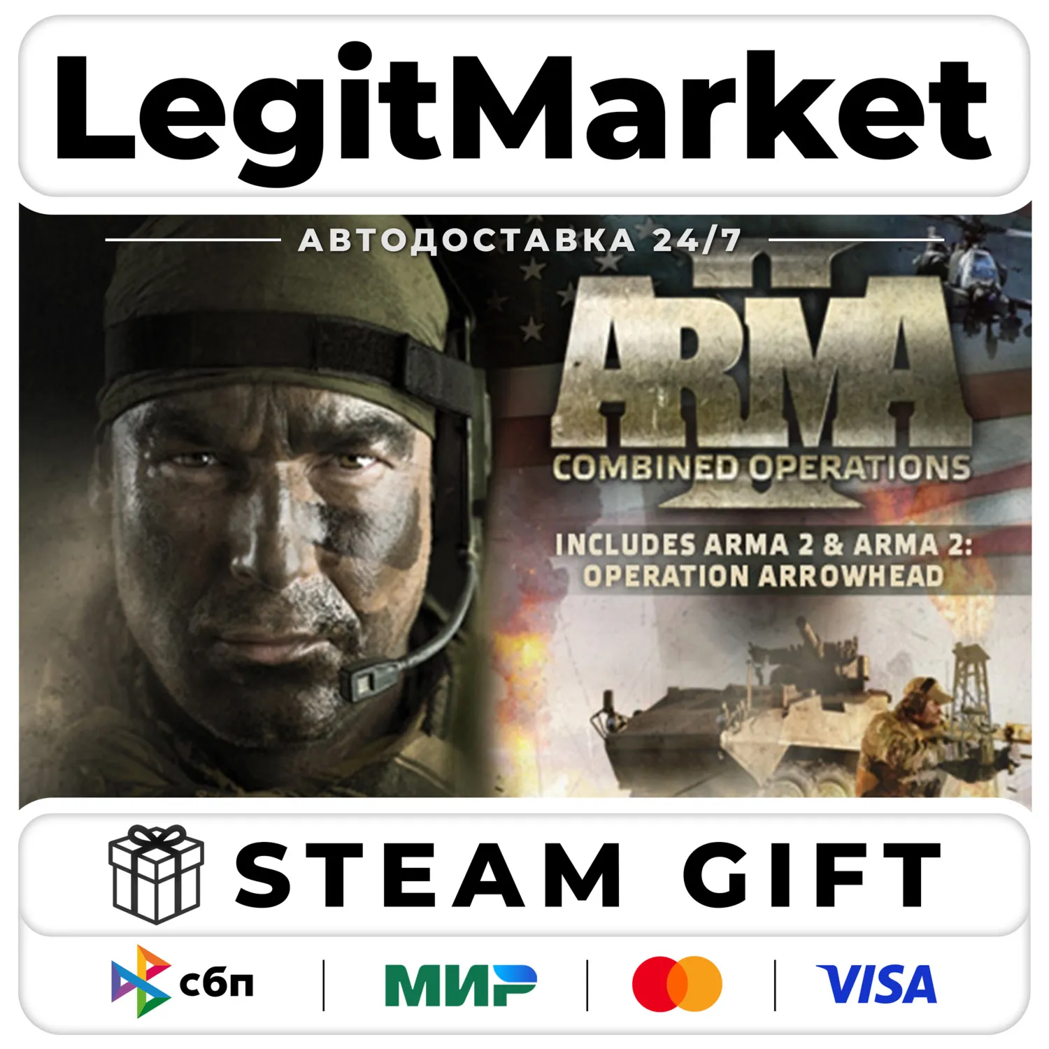 Arma 2: Combined Operations / Steam АВТО / РУ + МИР