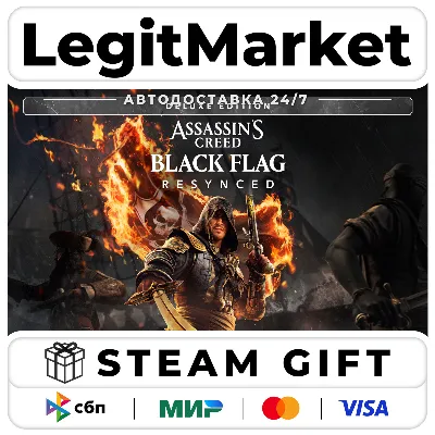 Assassin's Creed Black Flag Resynced Deluxe Edition / Steam 