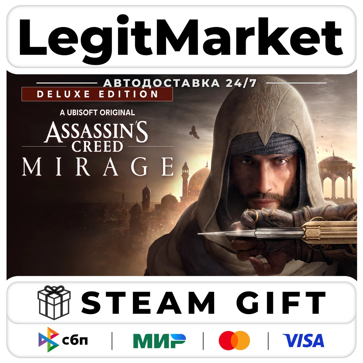Assassin’s Creed Mirage Deluxe / Steam АВТО / РУ + МИР