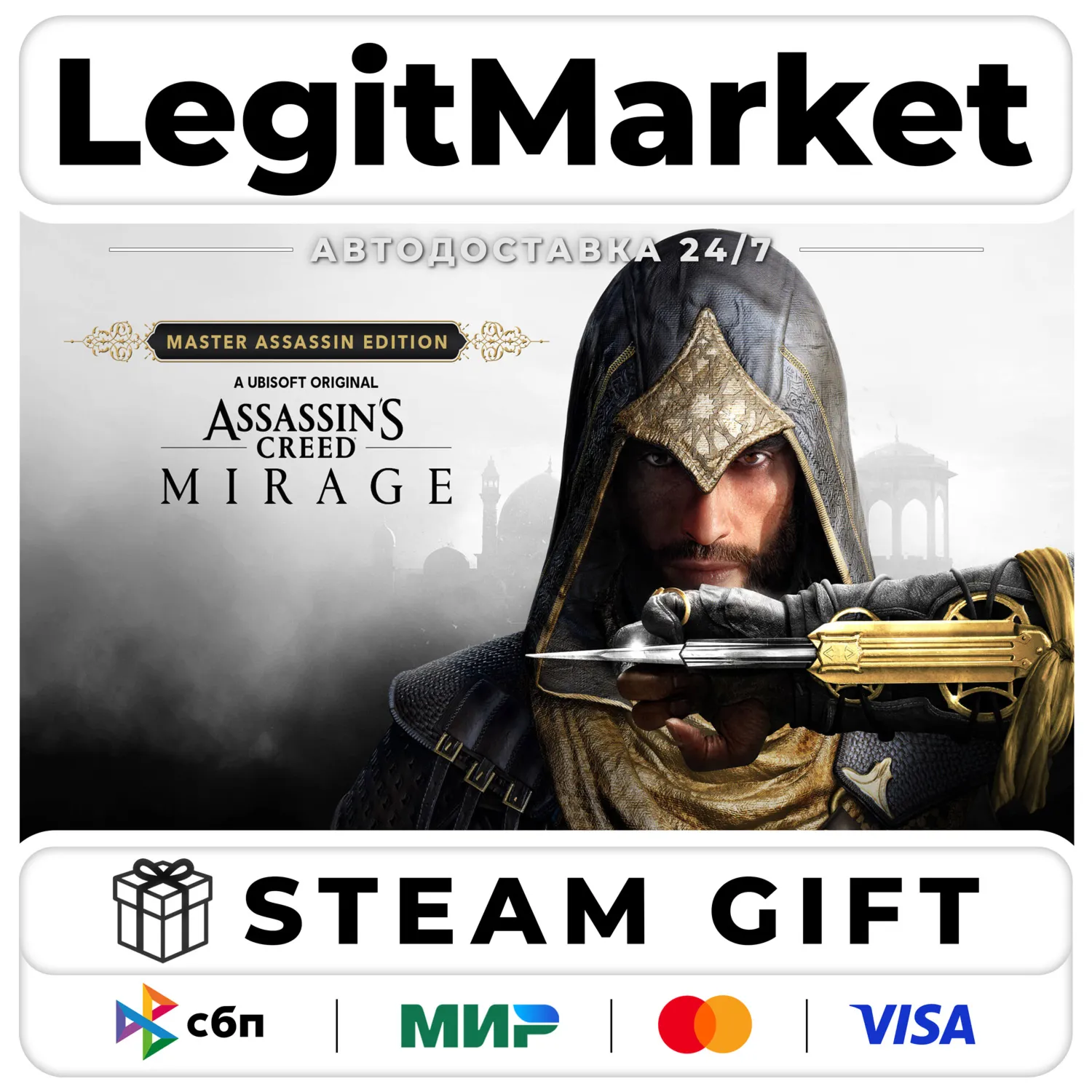 Assassin’s Creed Mirage Master Assassin АВТО РУ + МИР