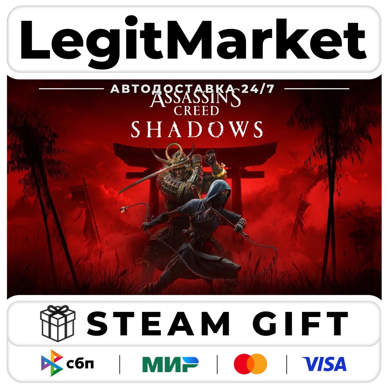 Assassin's Creed Shadows / Steam АВТО / РУ + МИР