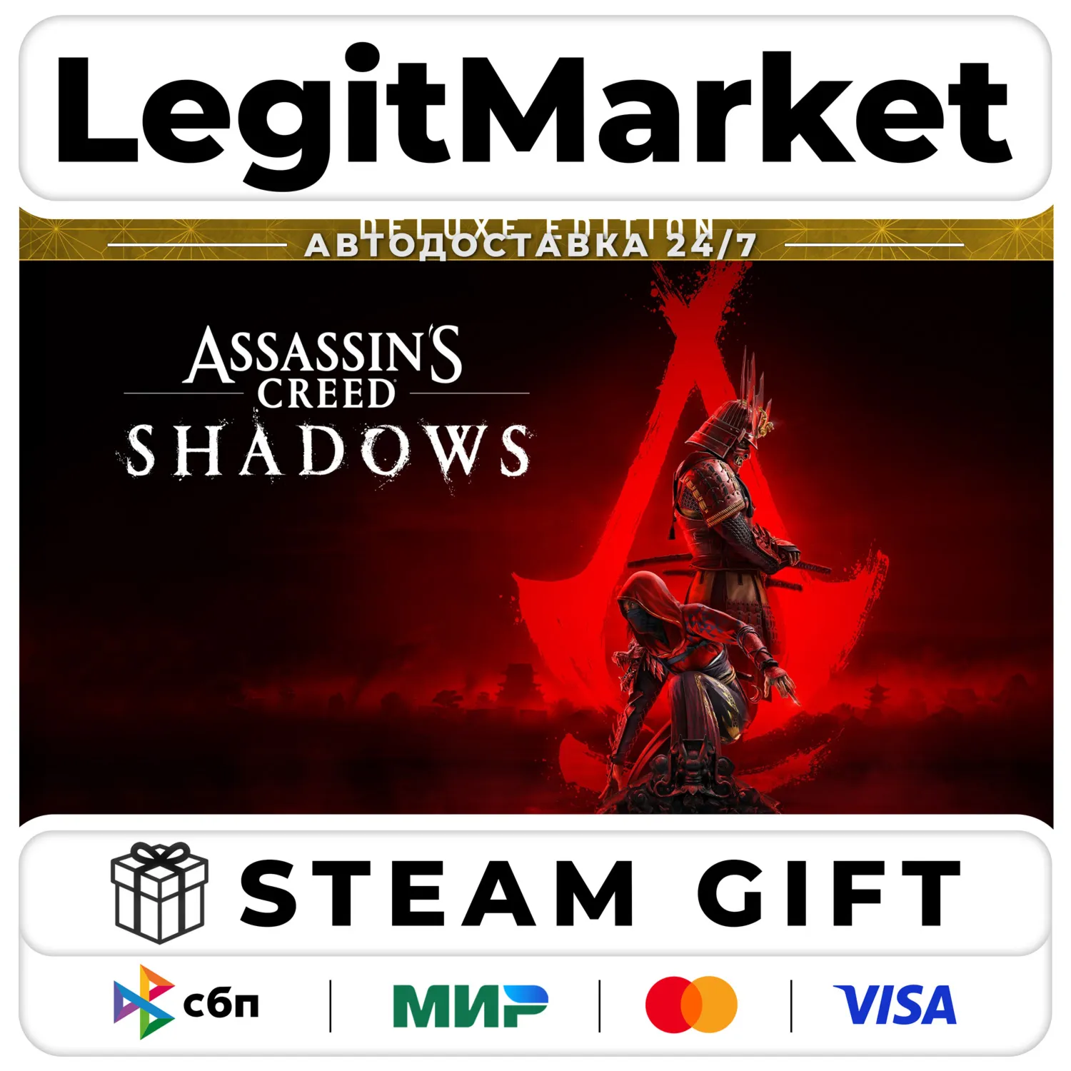 Assassin's Creed Shadows Deluxe / Steam АВТО / РУ + МИР