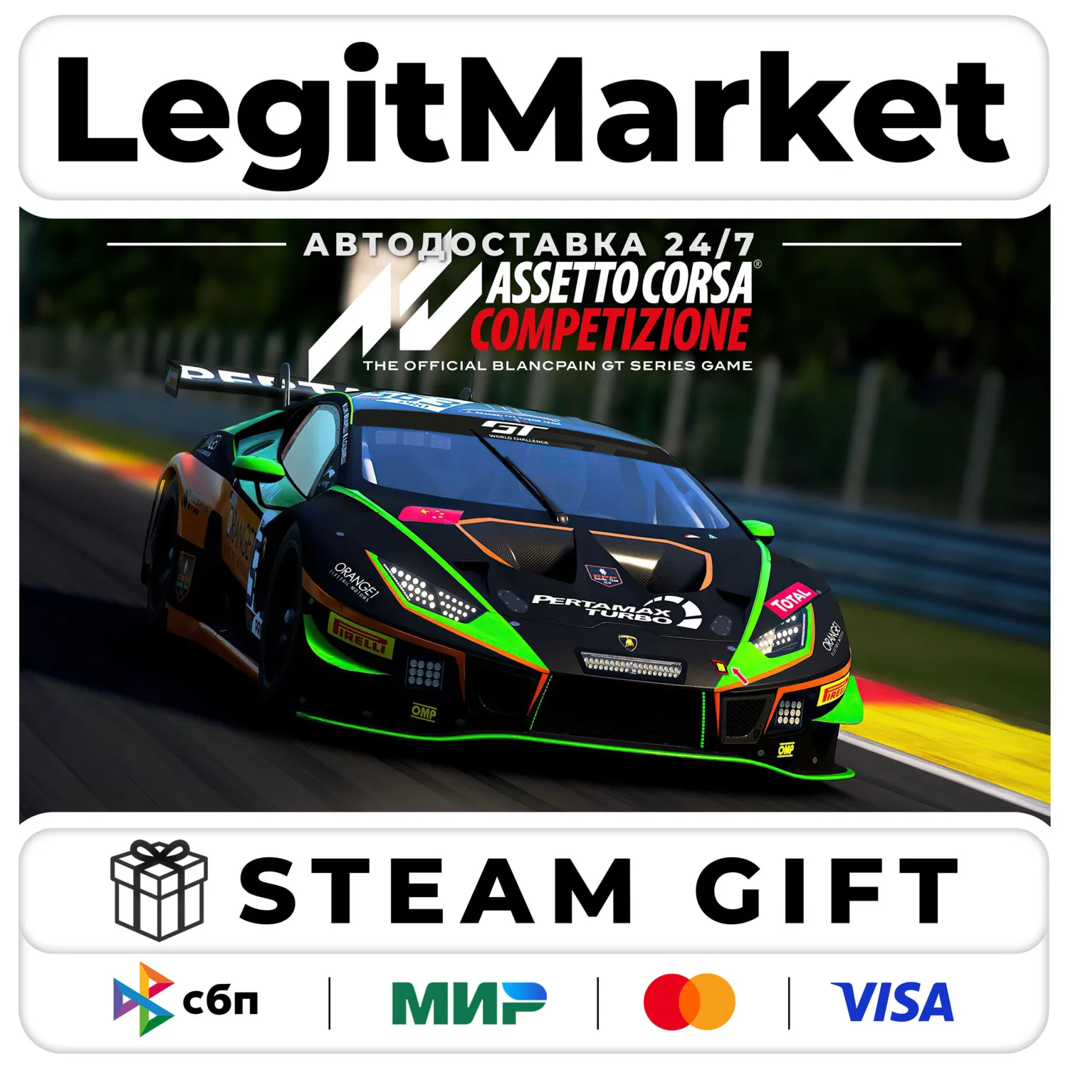 Assetto Corsa Competizione / Steam AUTO / RU + WORLD