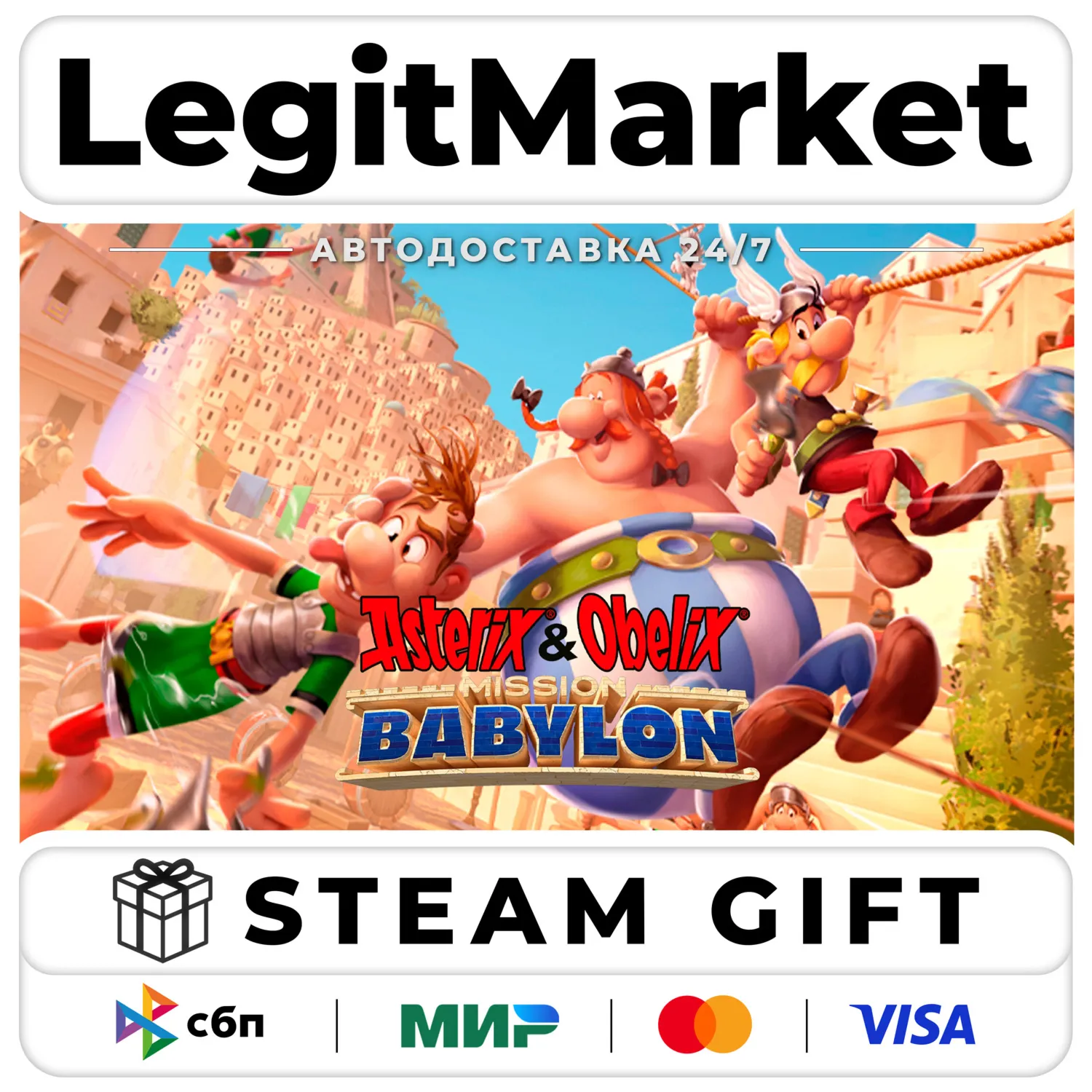 Asterix & Obelix Mission Babylon / Steam АВТО / РУ+МИР