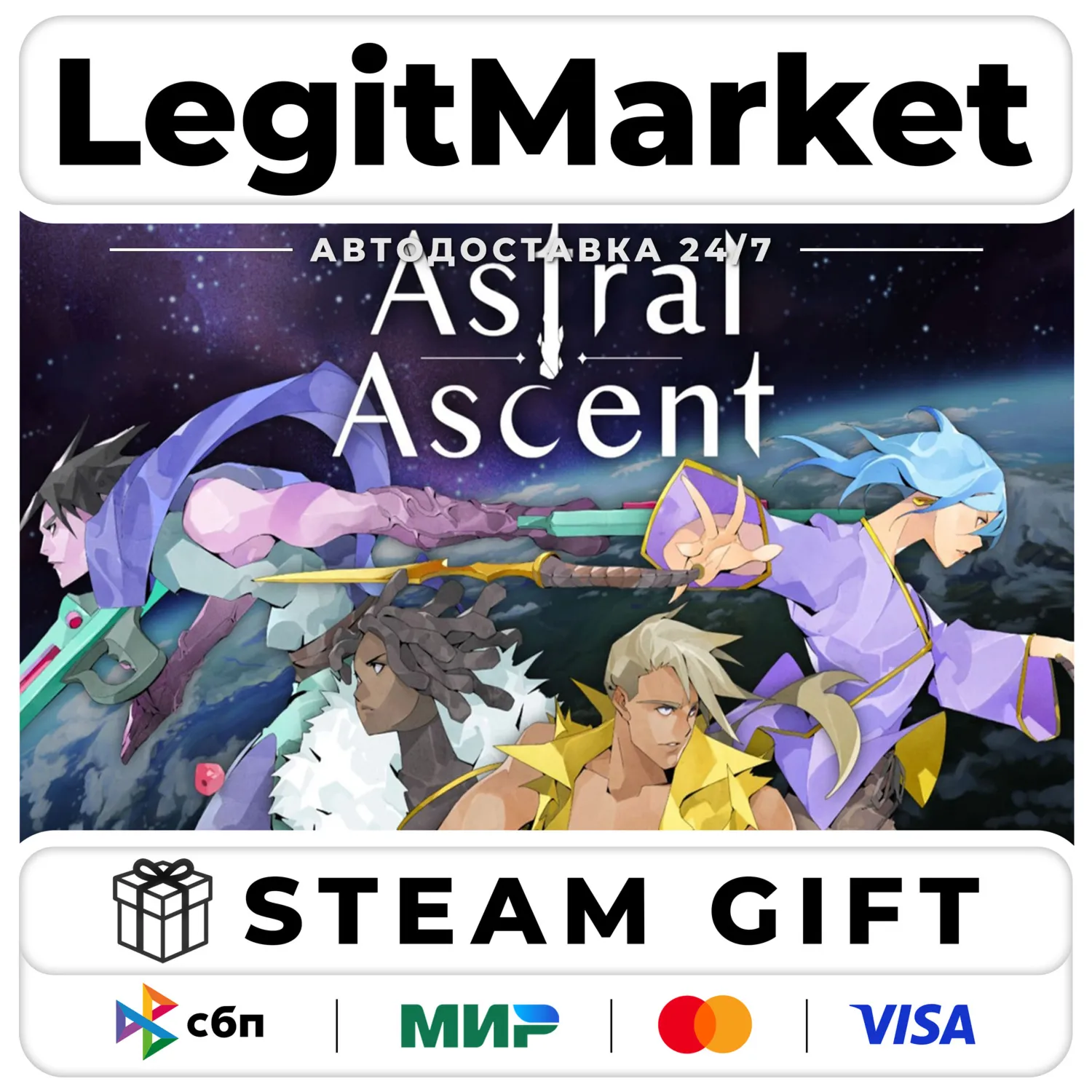Astral Ascent / Steam АВТО / РУ + МИР