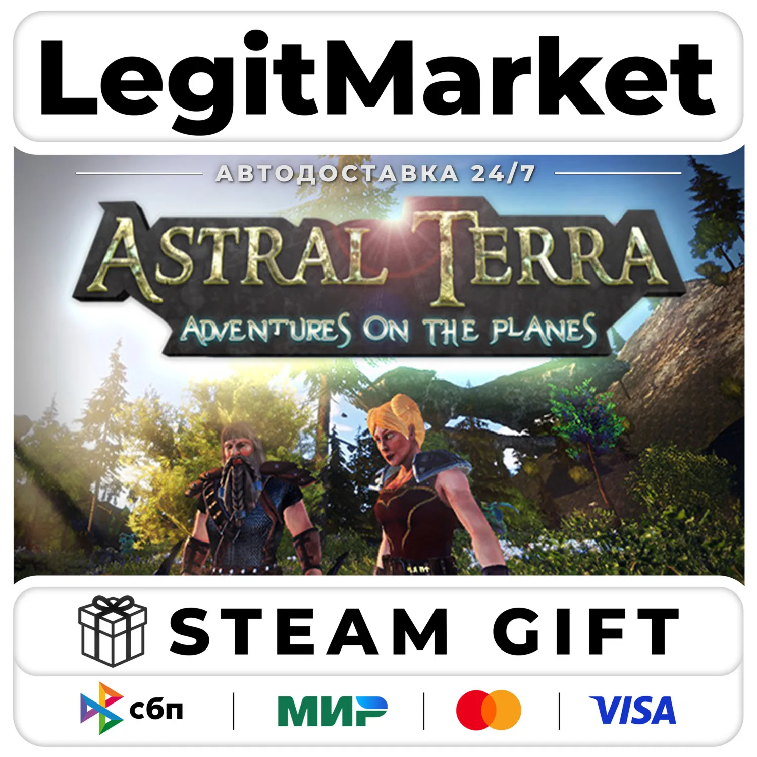 Astral Terra / Steam АВТО / РУ + МИР