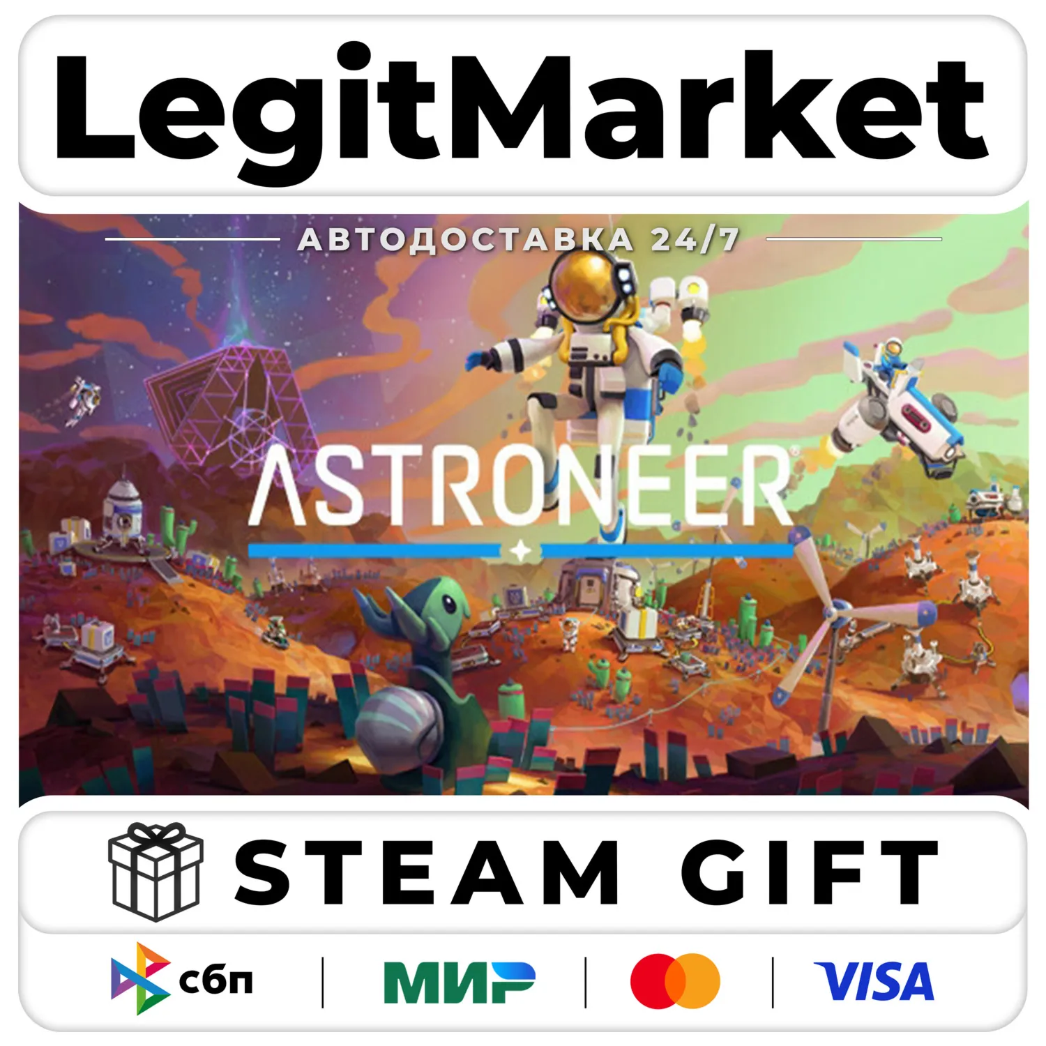 ASTRONEER / Steam АВТО / РУ + МИР
