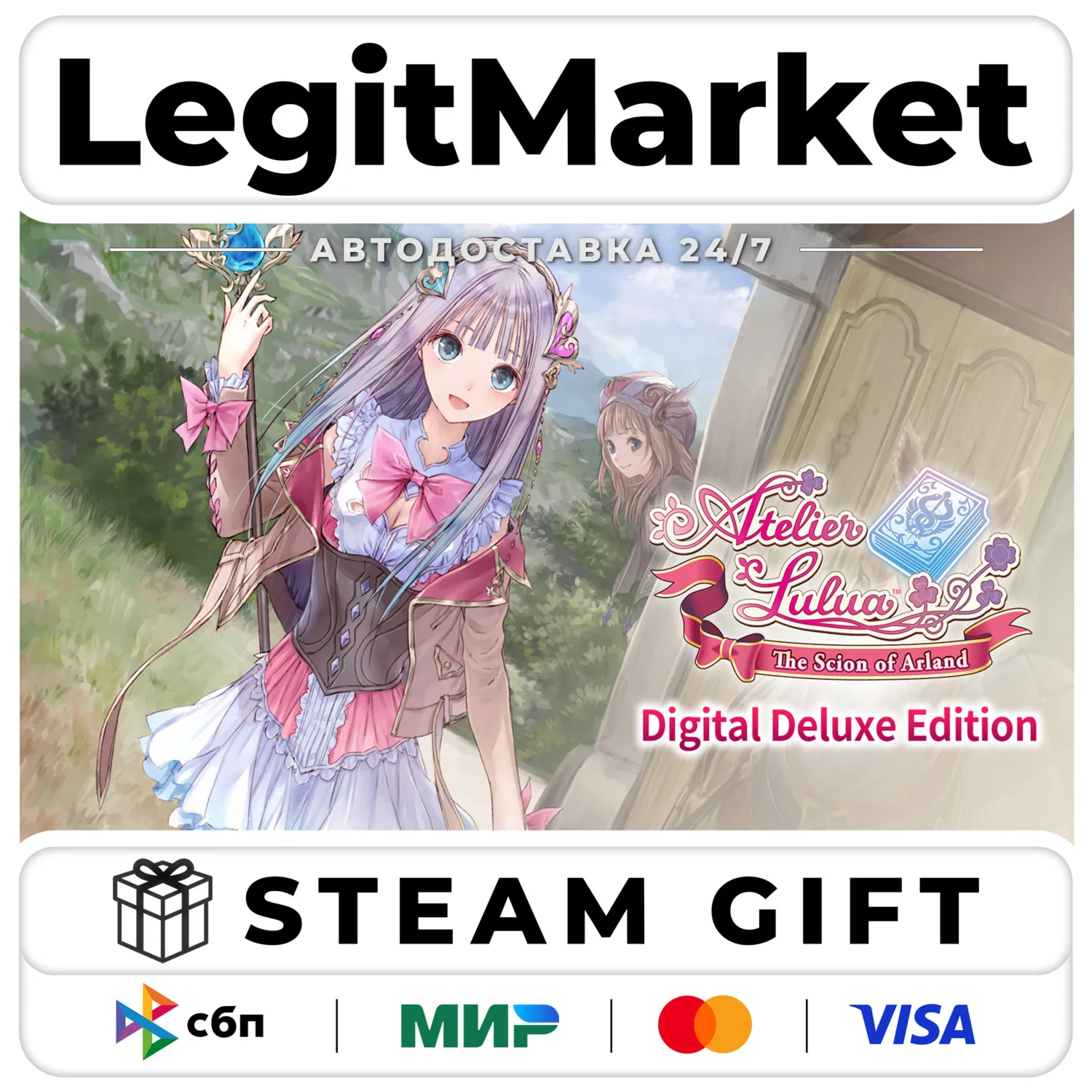 Atelier Lulua ~The Scion of Arland~ ~ Digital Deluxe Edition / Steam АВТО / РУ + МИР