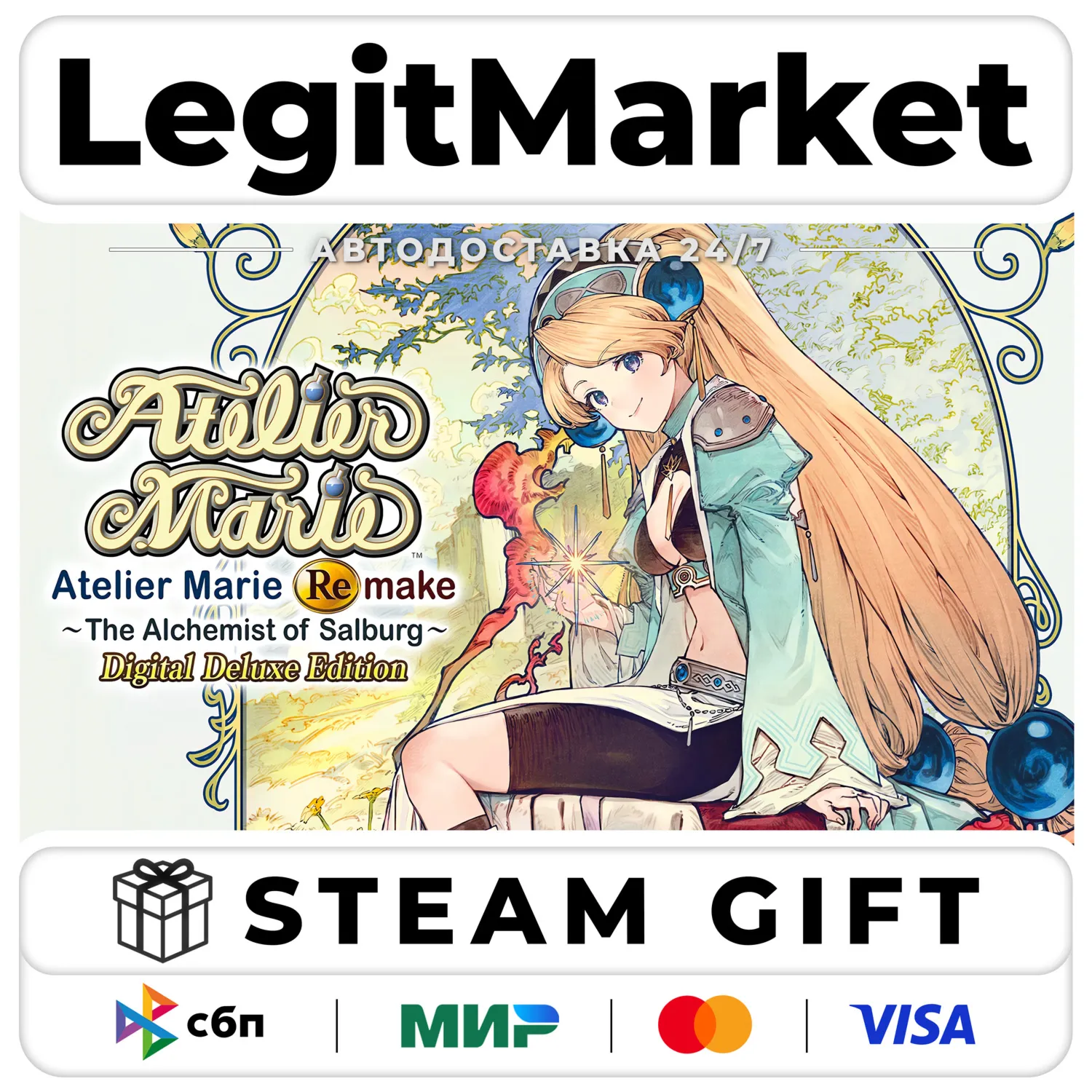 Atelier Marie Remake: The Alchemist of Salburg Digital Deluxe Edition / Steam АВТО /