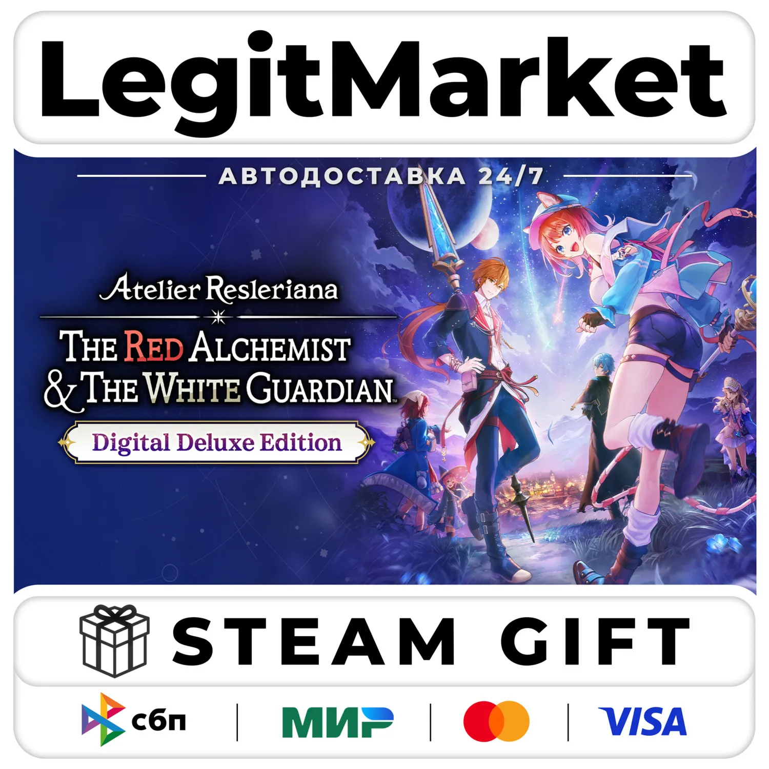 Atelier Resleriana: TRA & TWG DELUXE Steam АВТО РУ+МИР