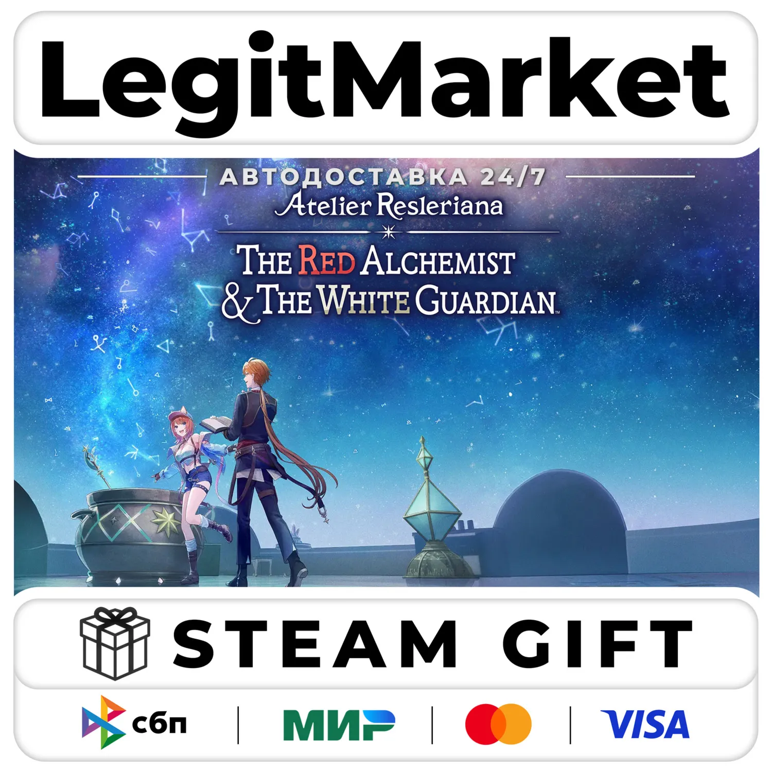 Atelier Resleriana: TRA & TWG Steam АВТО РУ+МИР
