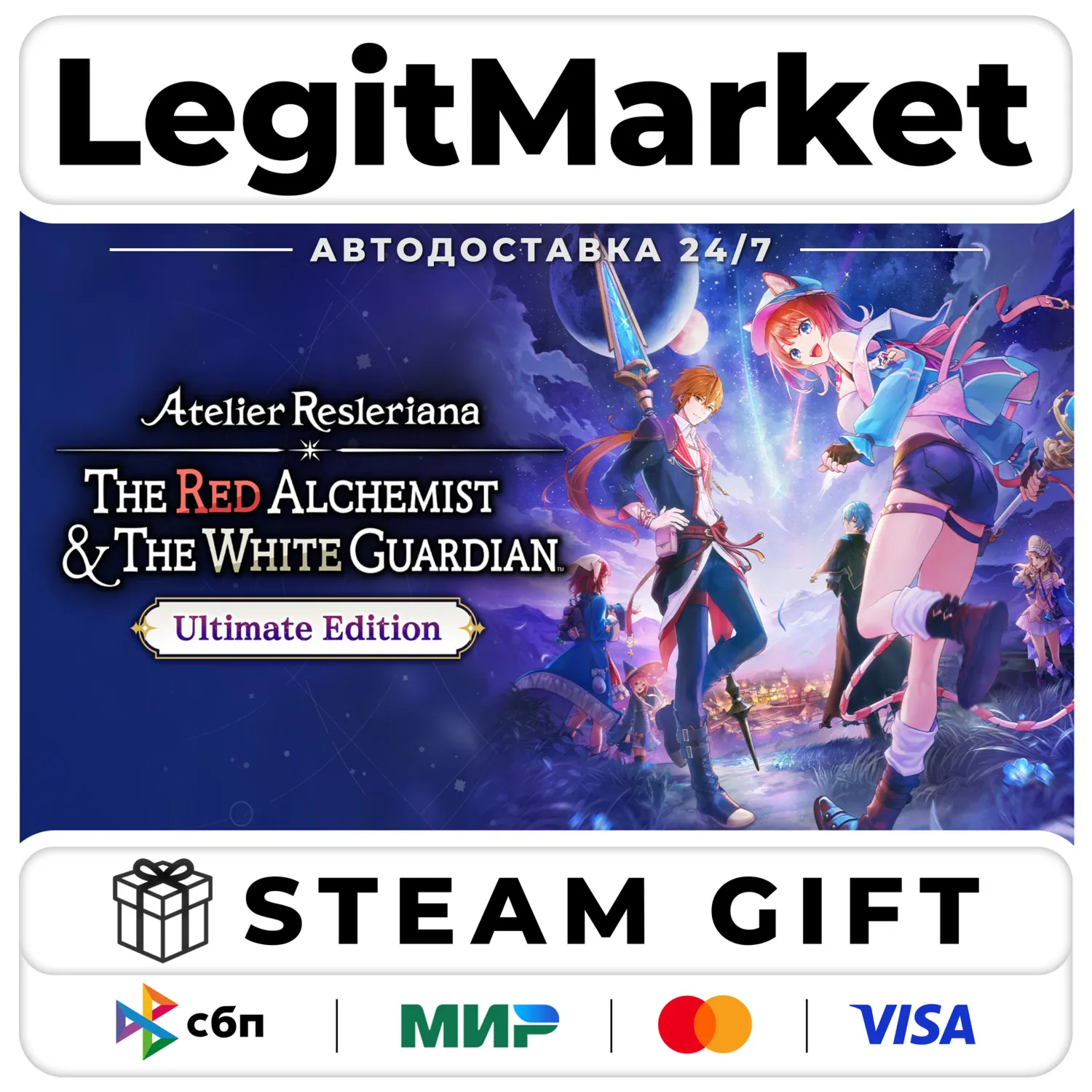 Atelier Resleriana TRA & TWG ULTIMATE Steam АВТО РУ+МИР