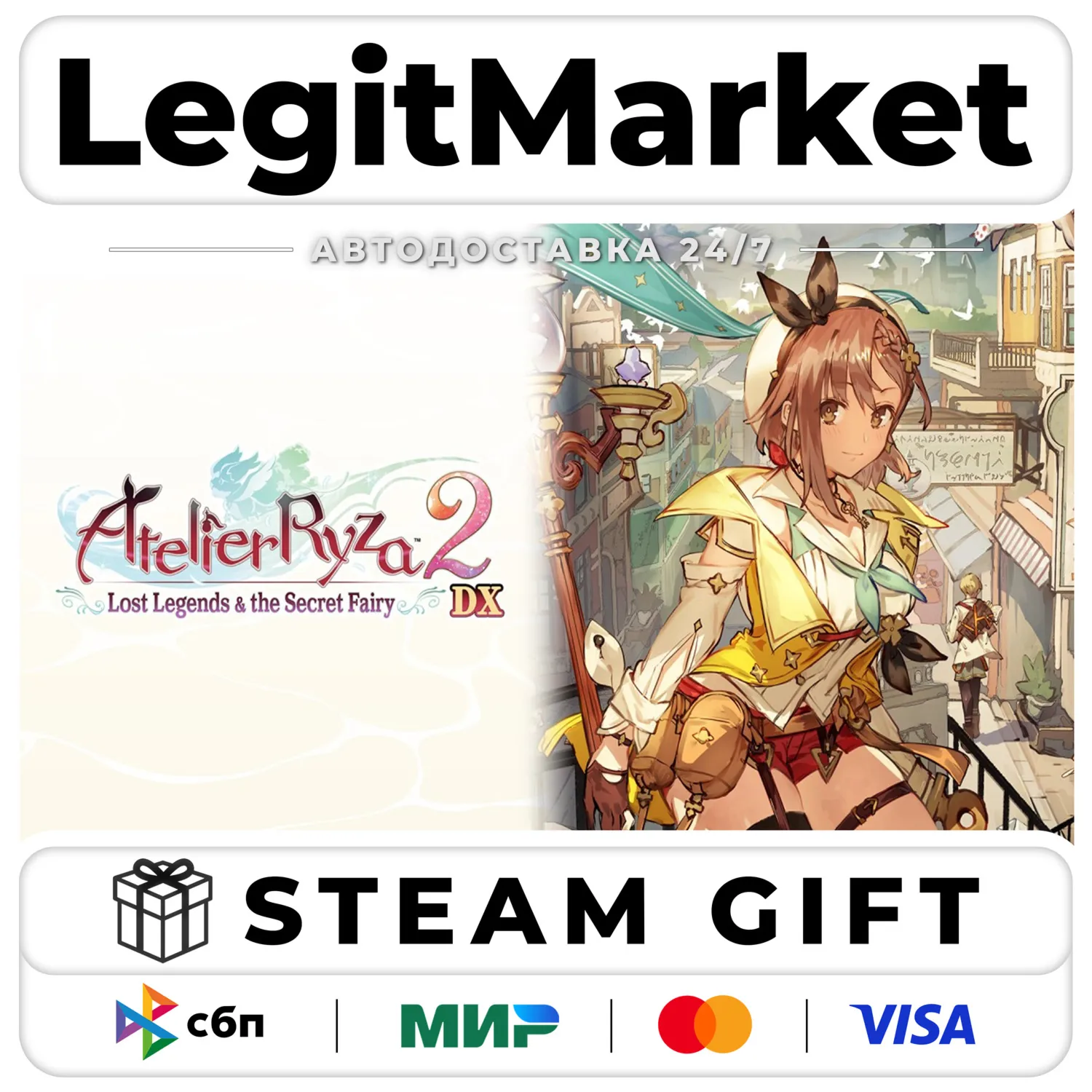 Atelier Ryza 2: Lost Legends & SFD / Steam АВТО РУ+МИР