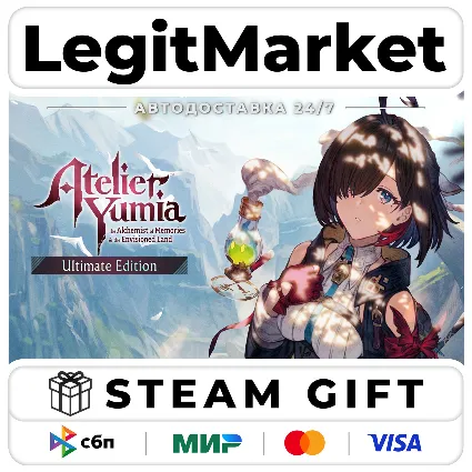 Atelier Yumia: The Alchemist of Memories  the Envisioned Land Ultimate Edition / Ste