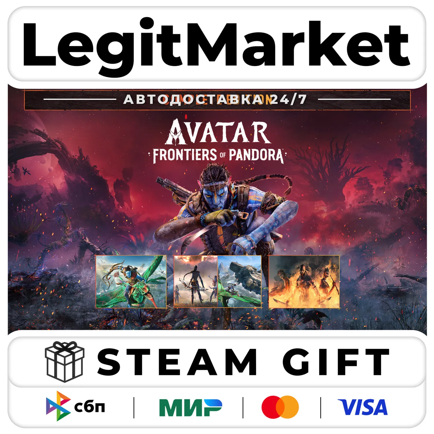 Avatar: Frontiers of Pandora Complete Edition / Steam АВТО / РУ + МИР