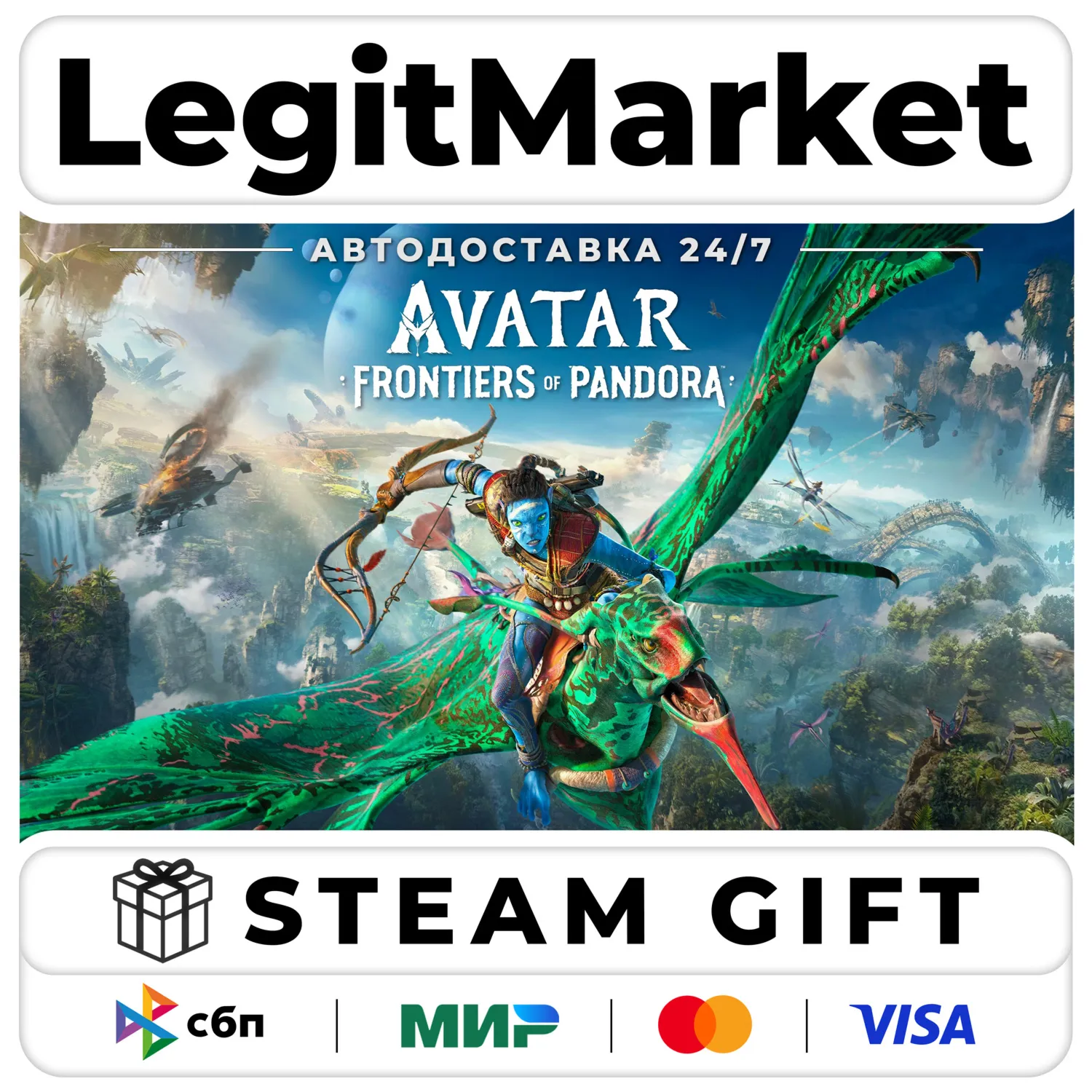 Avatar: Frontiers of Pandora / Steam RU + МИР / АВТО