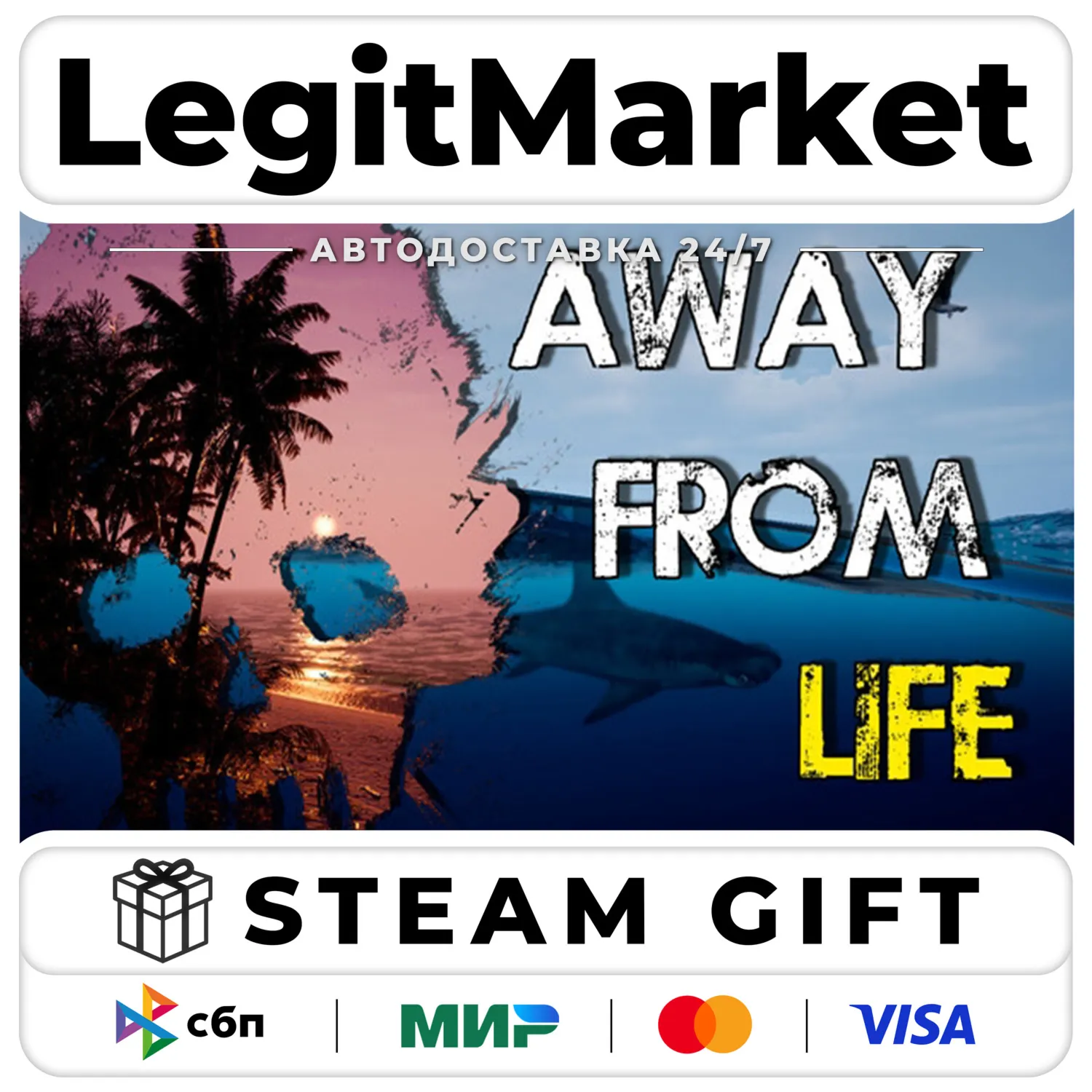 Away From Life / Steam AUTO / RU + WORLD
